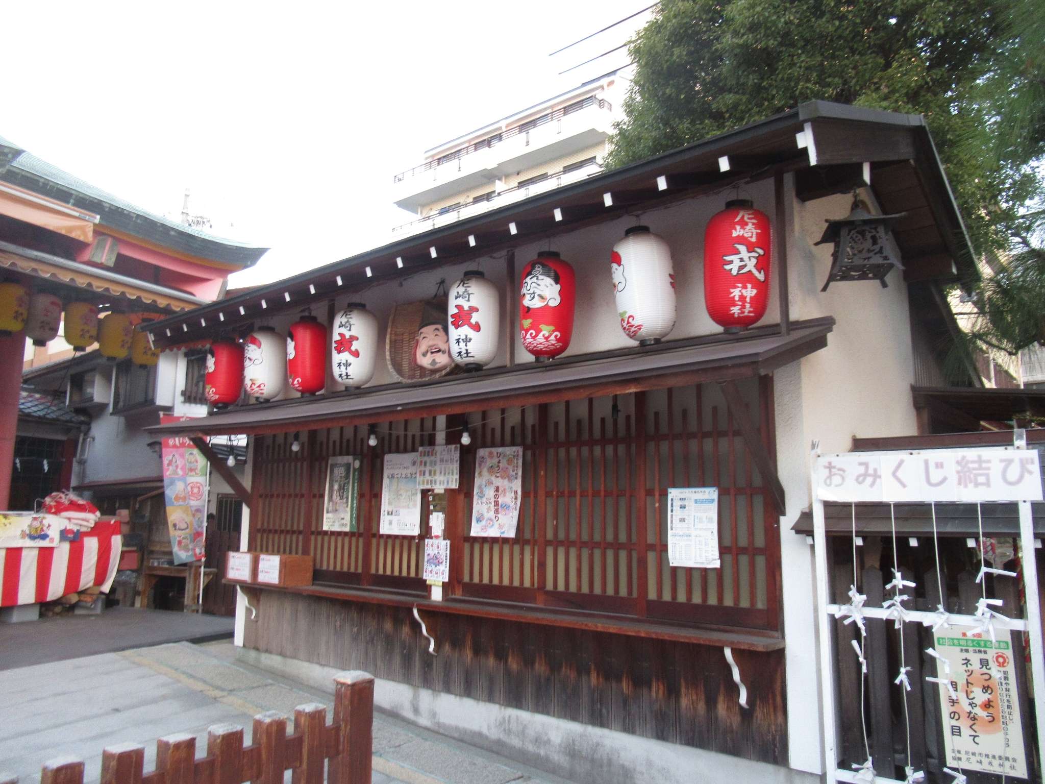 尼崎えびす神社(尼崎市)