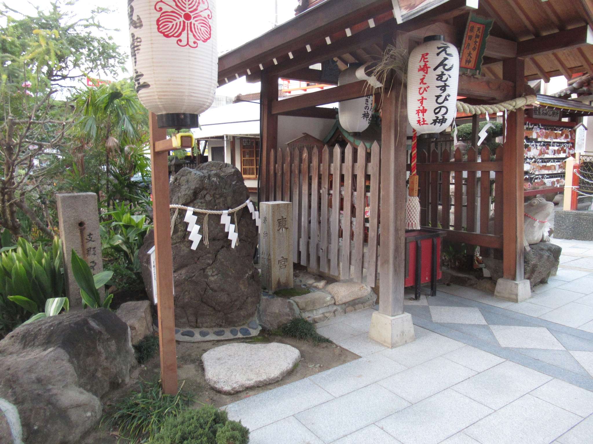 尼崎えびす神社(尼崎市)