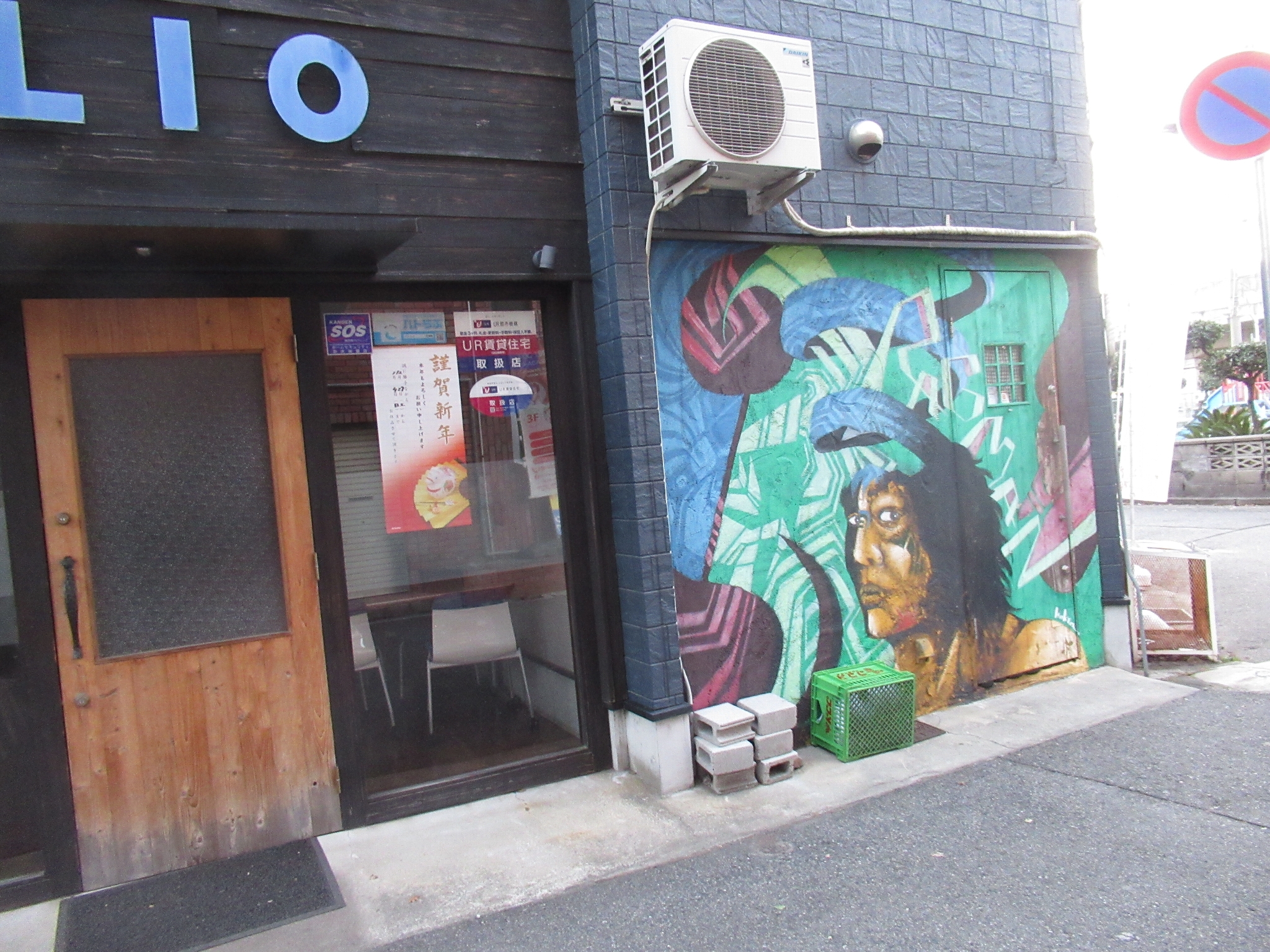 尼崎中央商店街(尼崎市)