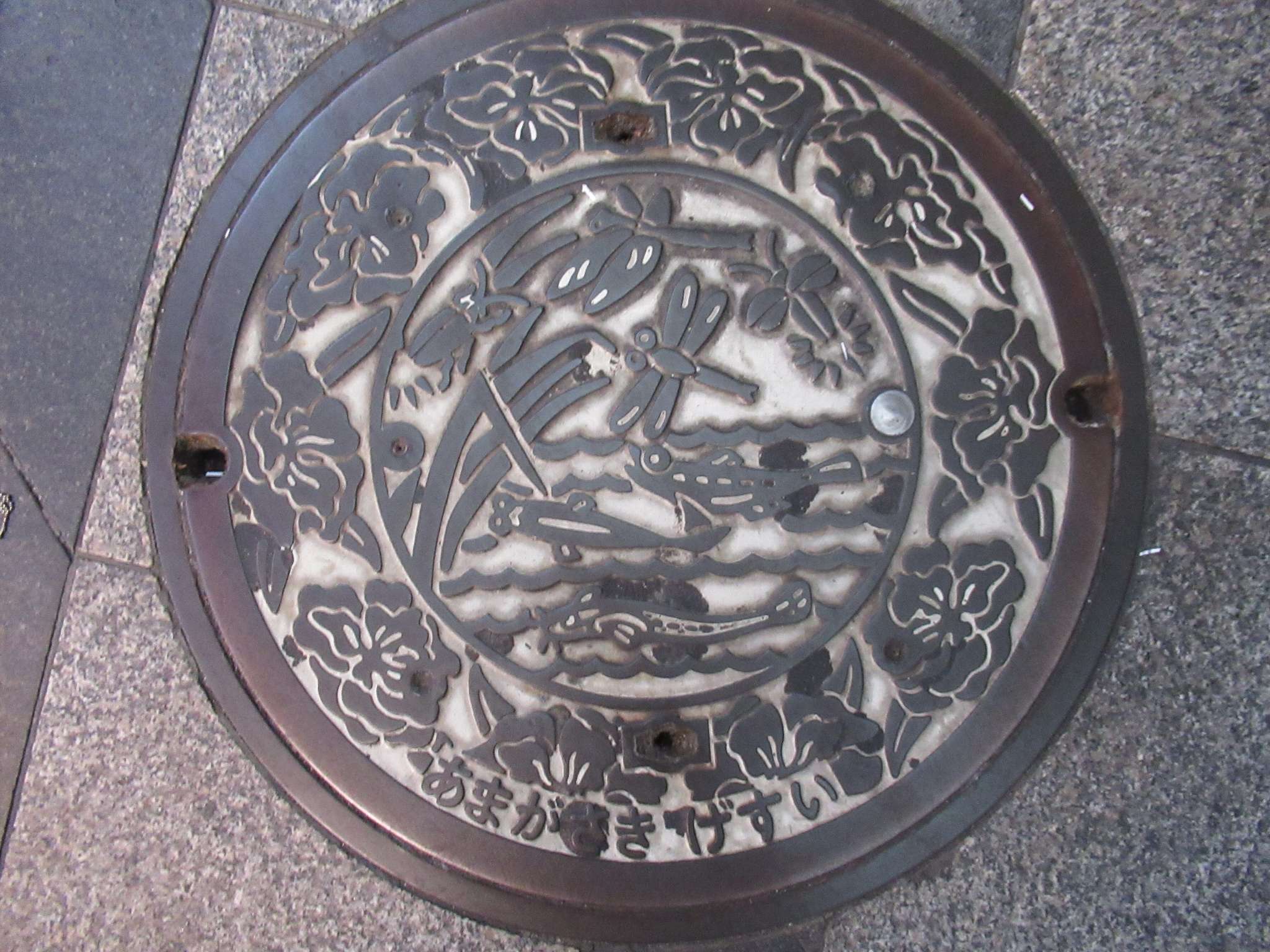 マンホ-ル蓋@尼崎中央商店街