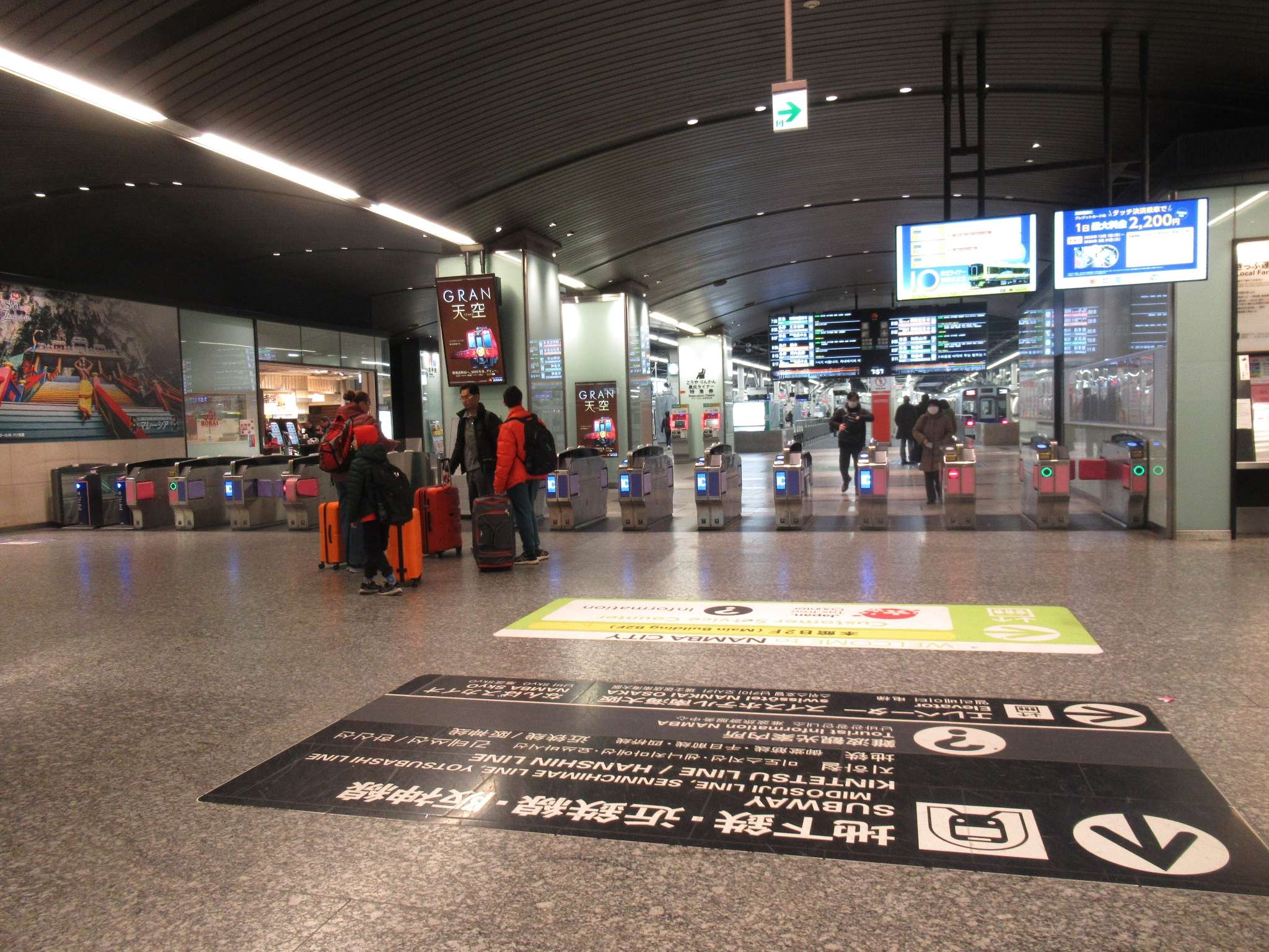 なんば広場(南海なんば駅)