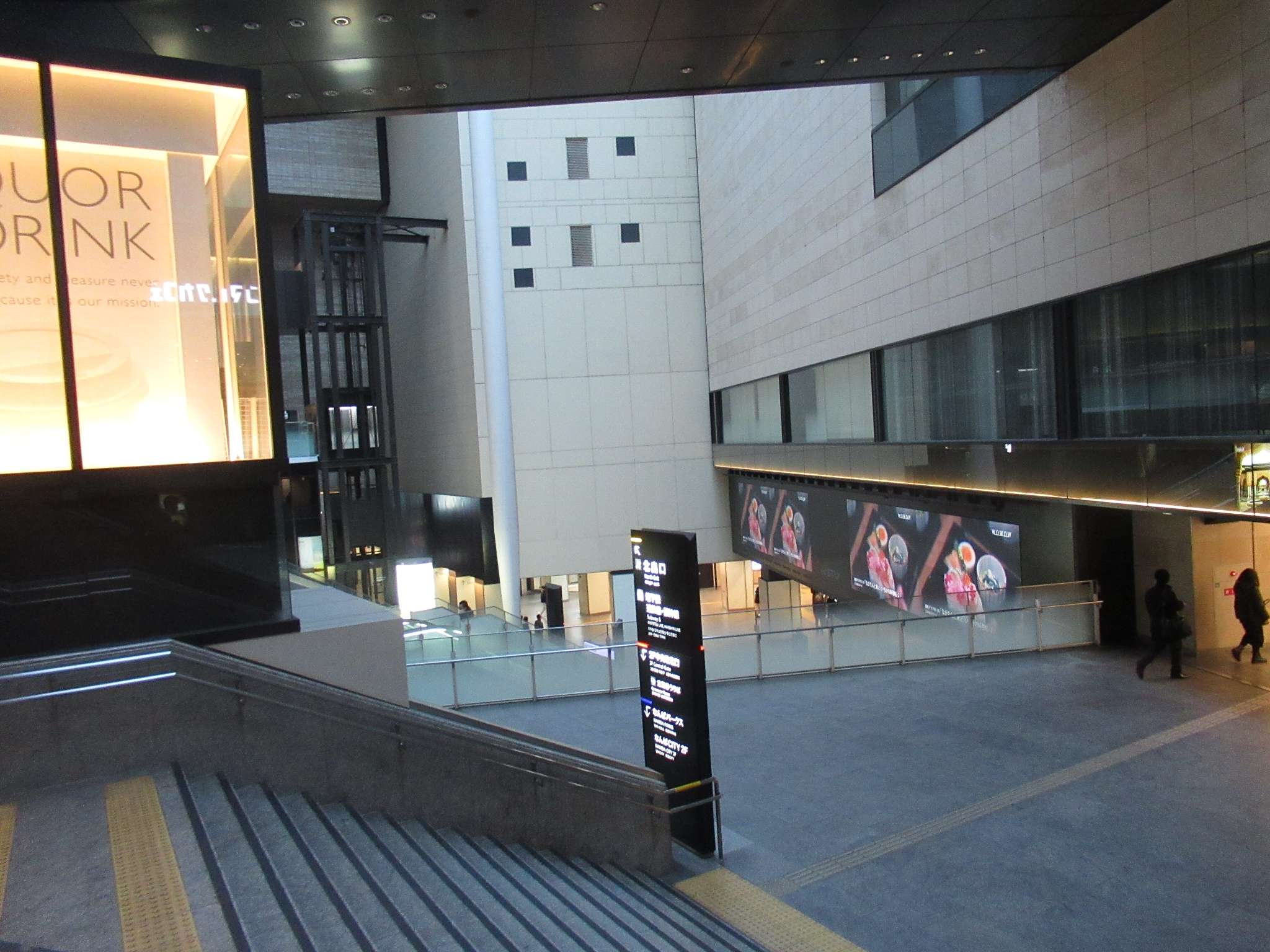 なんば広場(南海なんば駅)