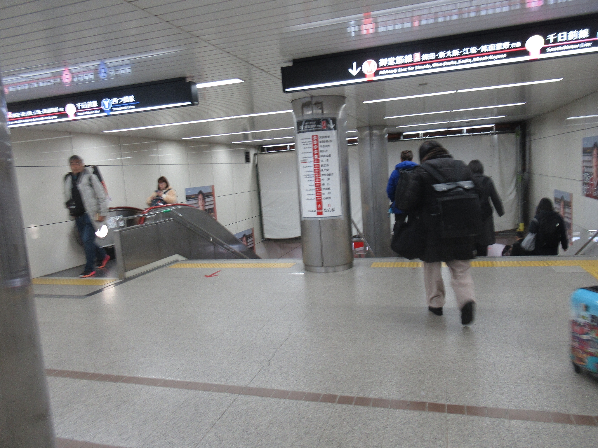 なんば駅(大阪メトロ)