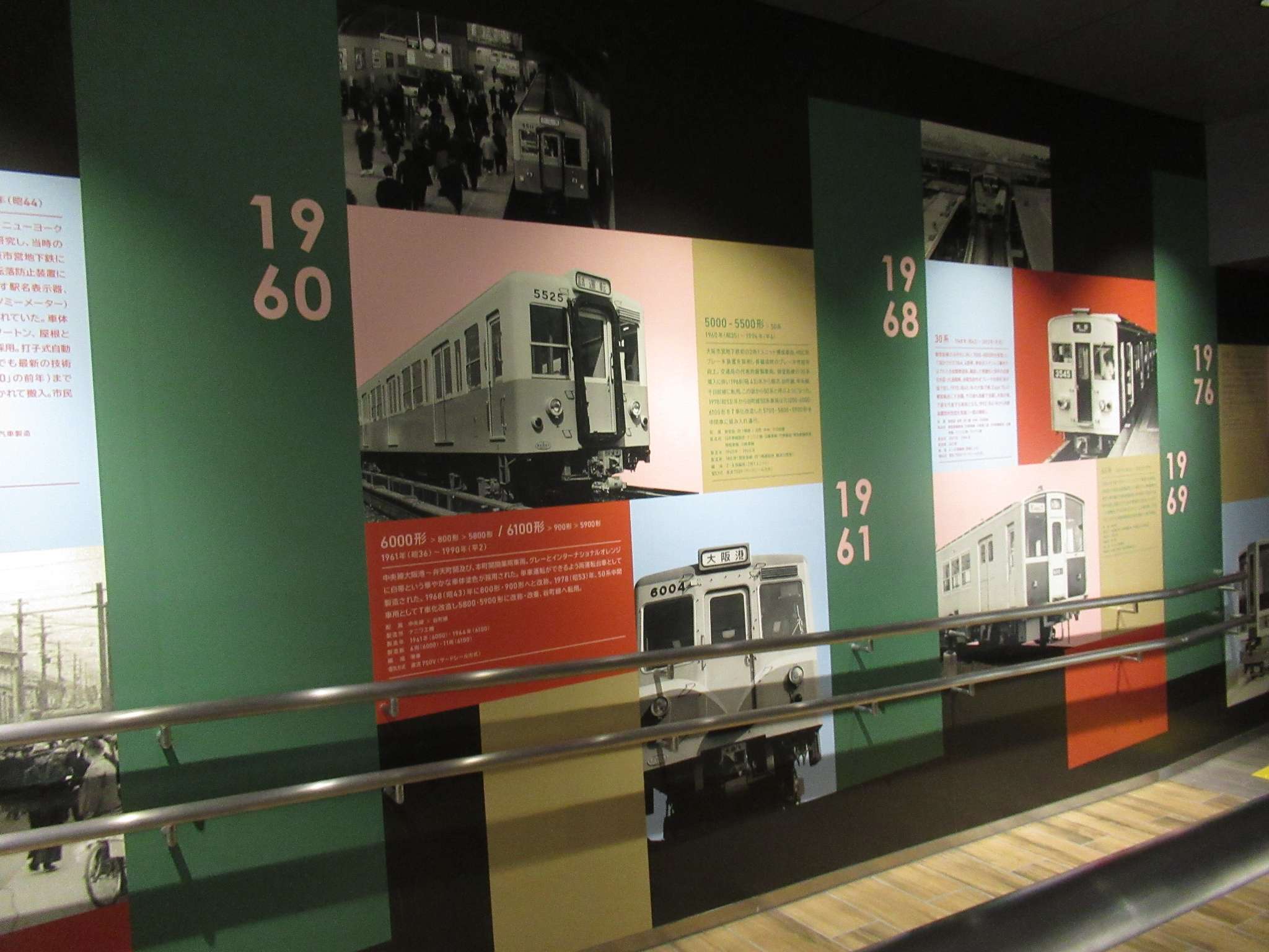 車両ギャラリー@大国町駅