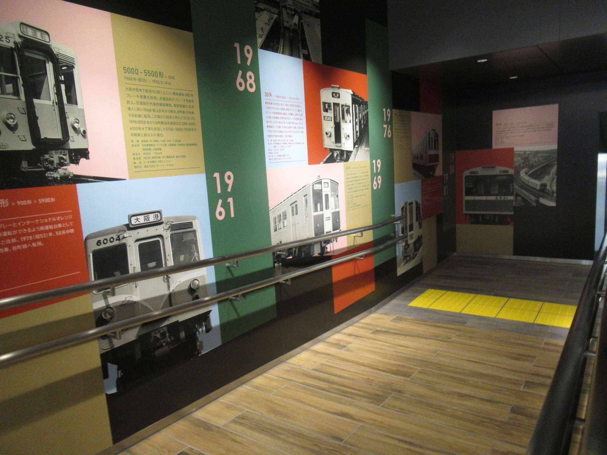 車両ギャラリー@大国町駅