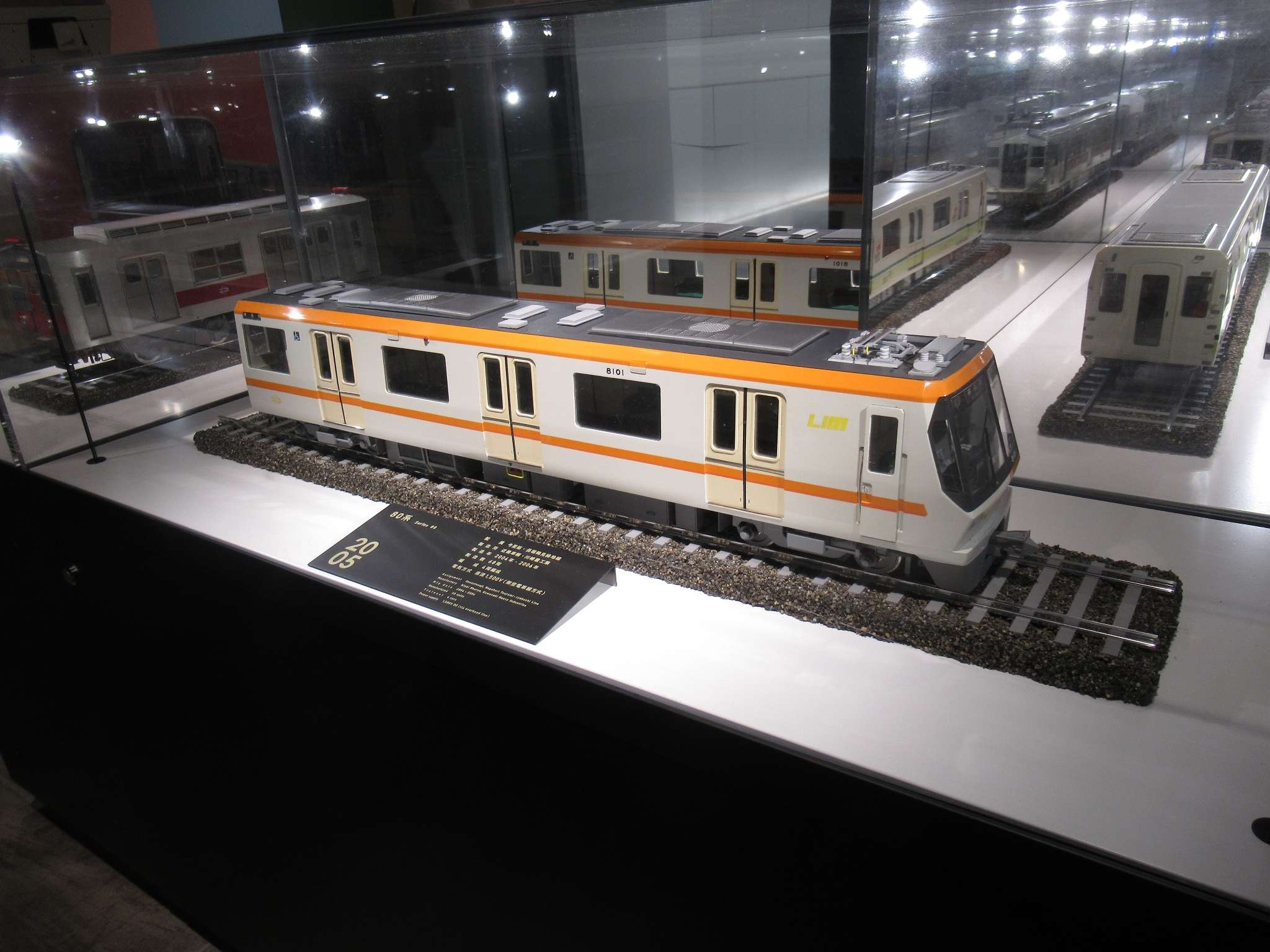 車両ギャラリー@大国町駅