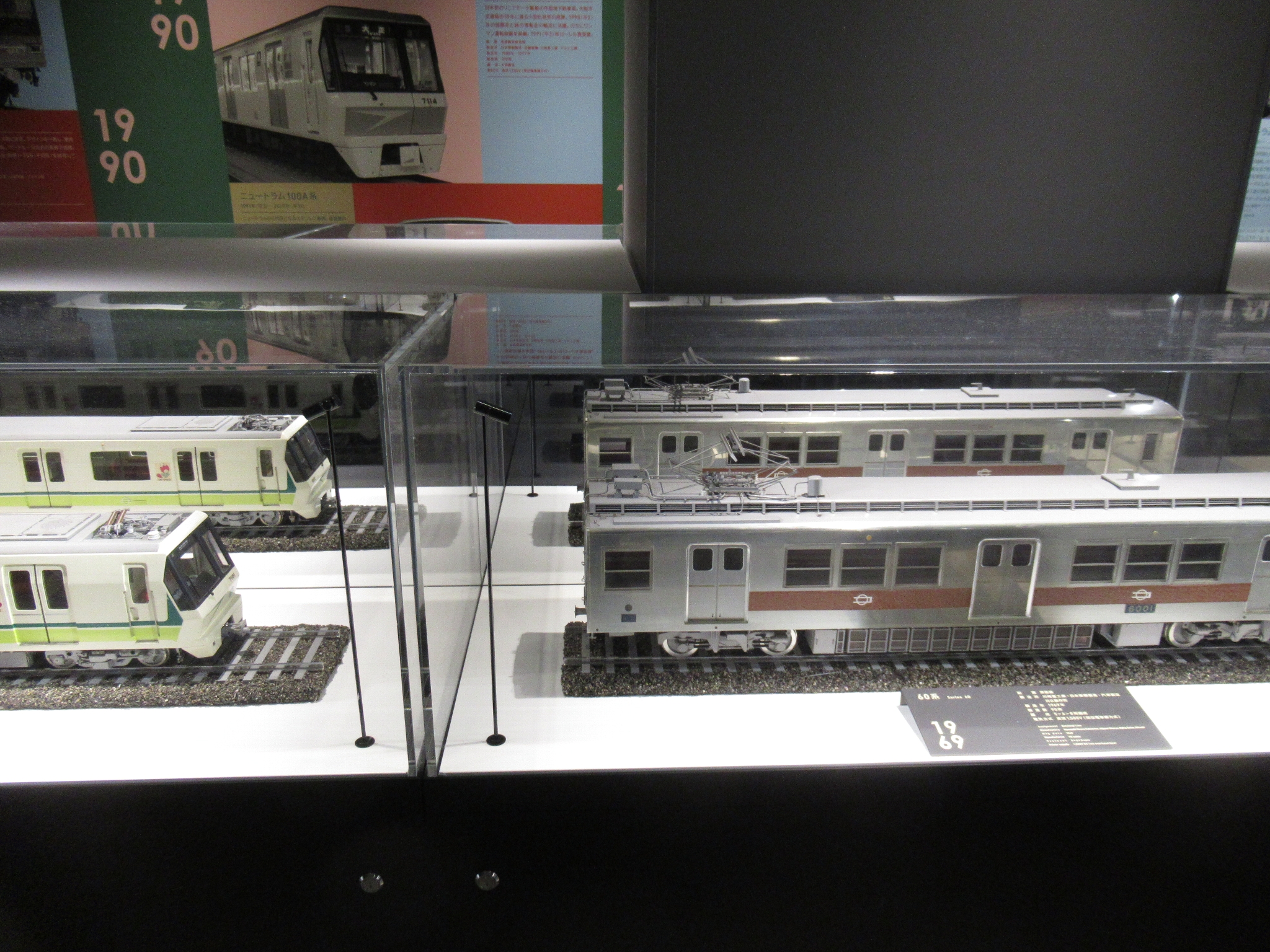 車両ギャラリー@大国町駅