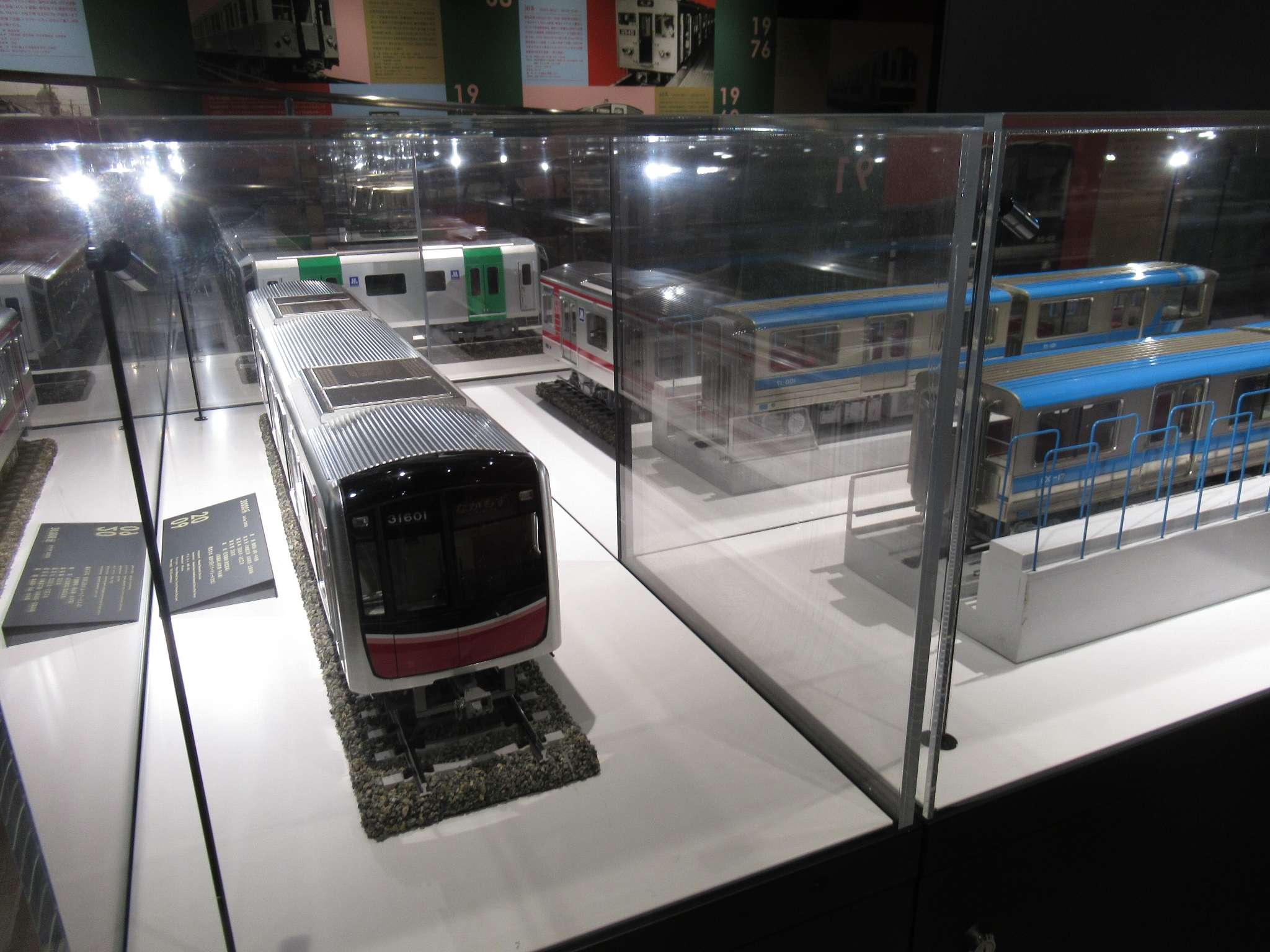 車両ギャラリー@大国町駅