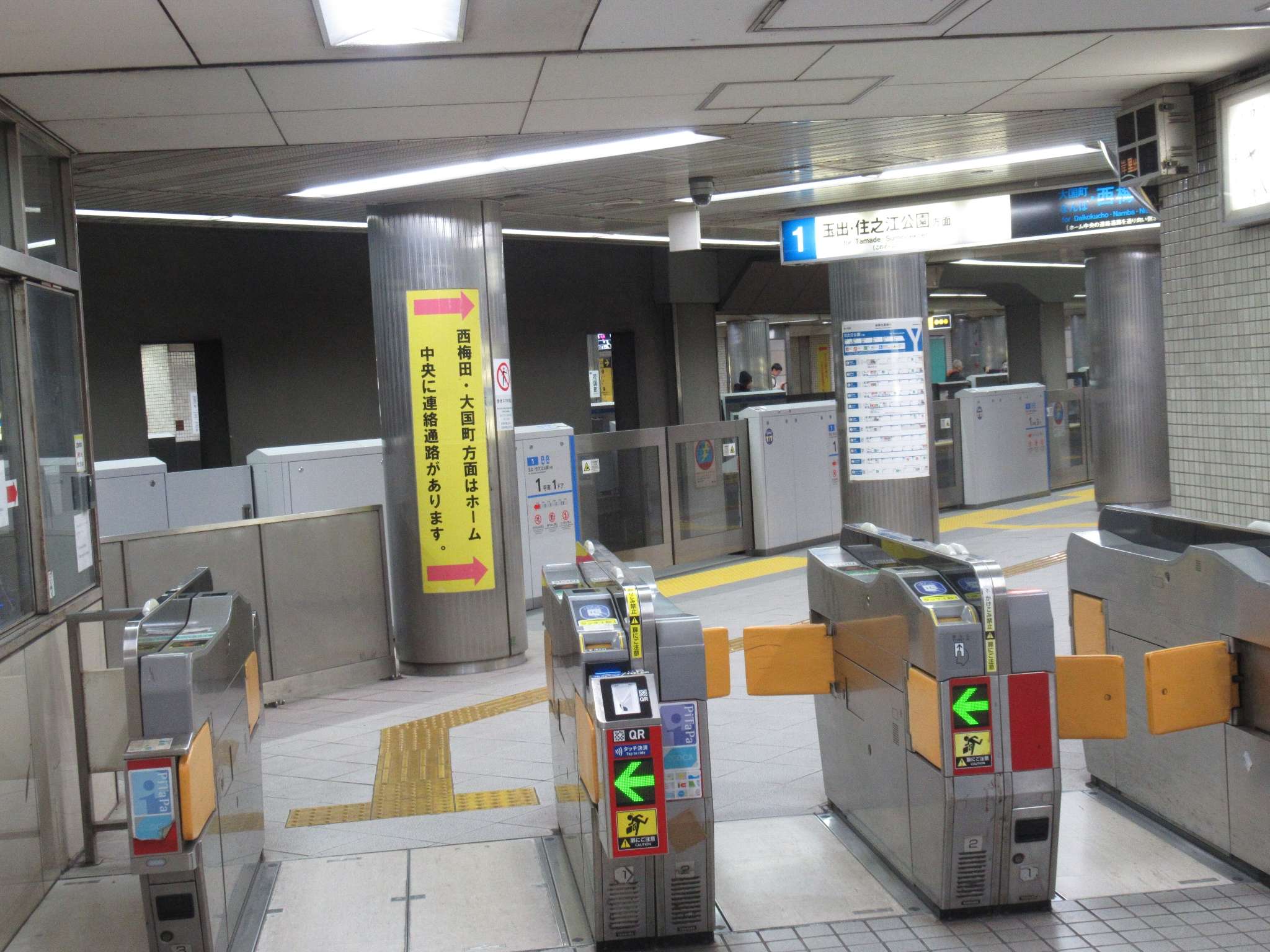 車両ギャラリー@大国町駅
