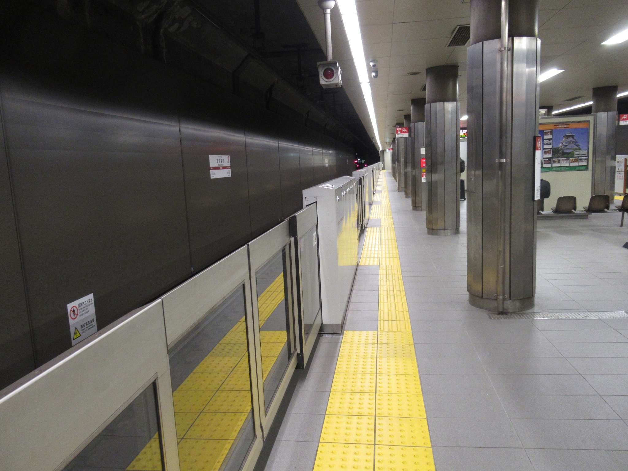 動物園前駅(大阪メトロ)