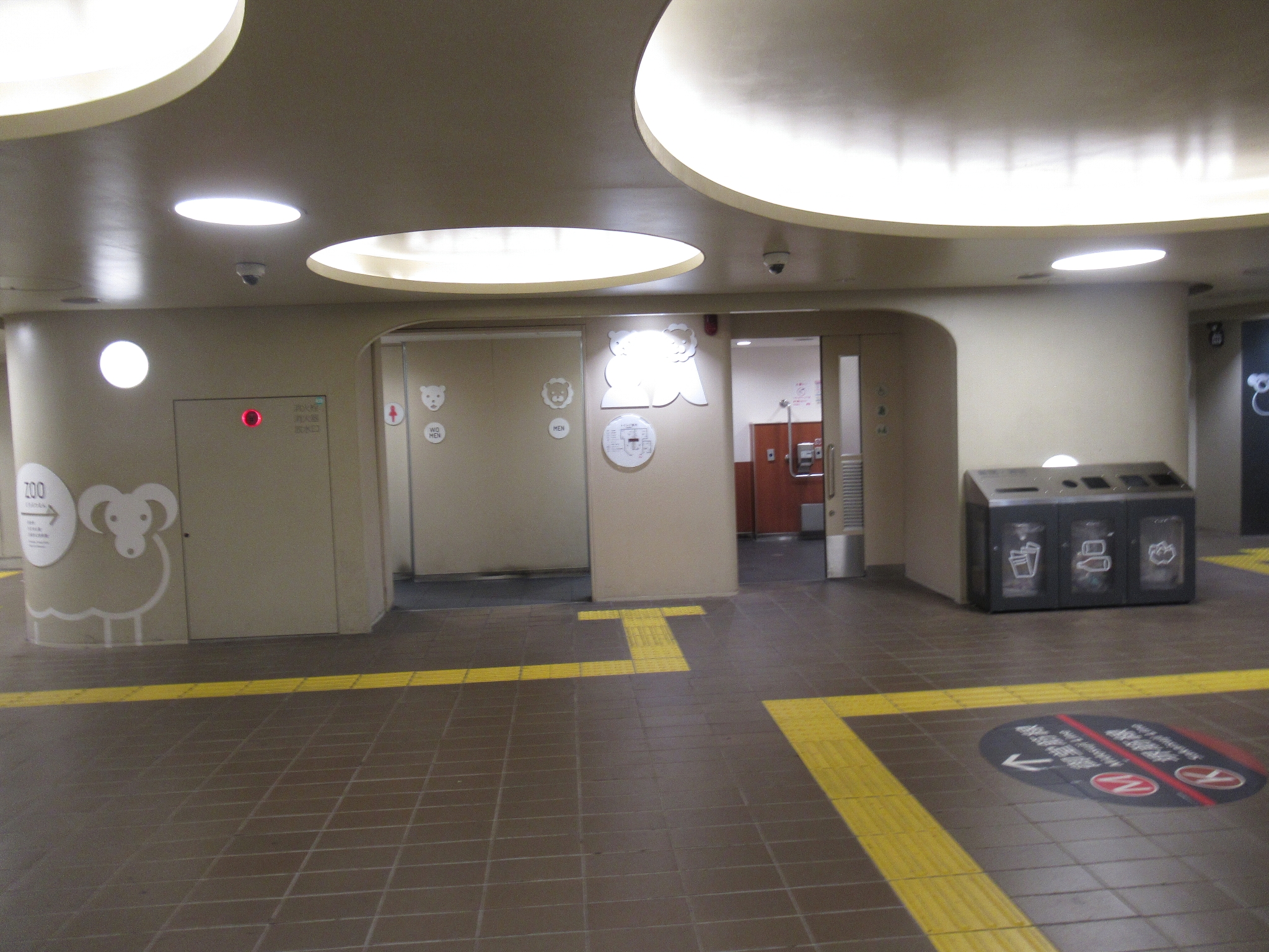 動物園前駅(大阪メトロ)