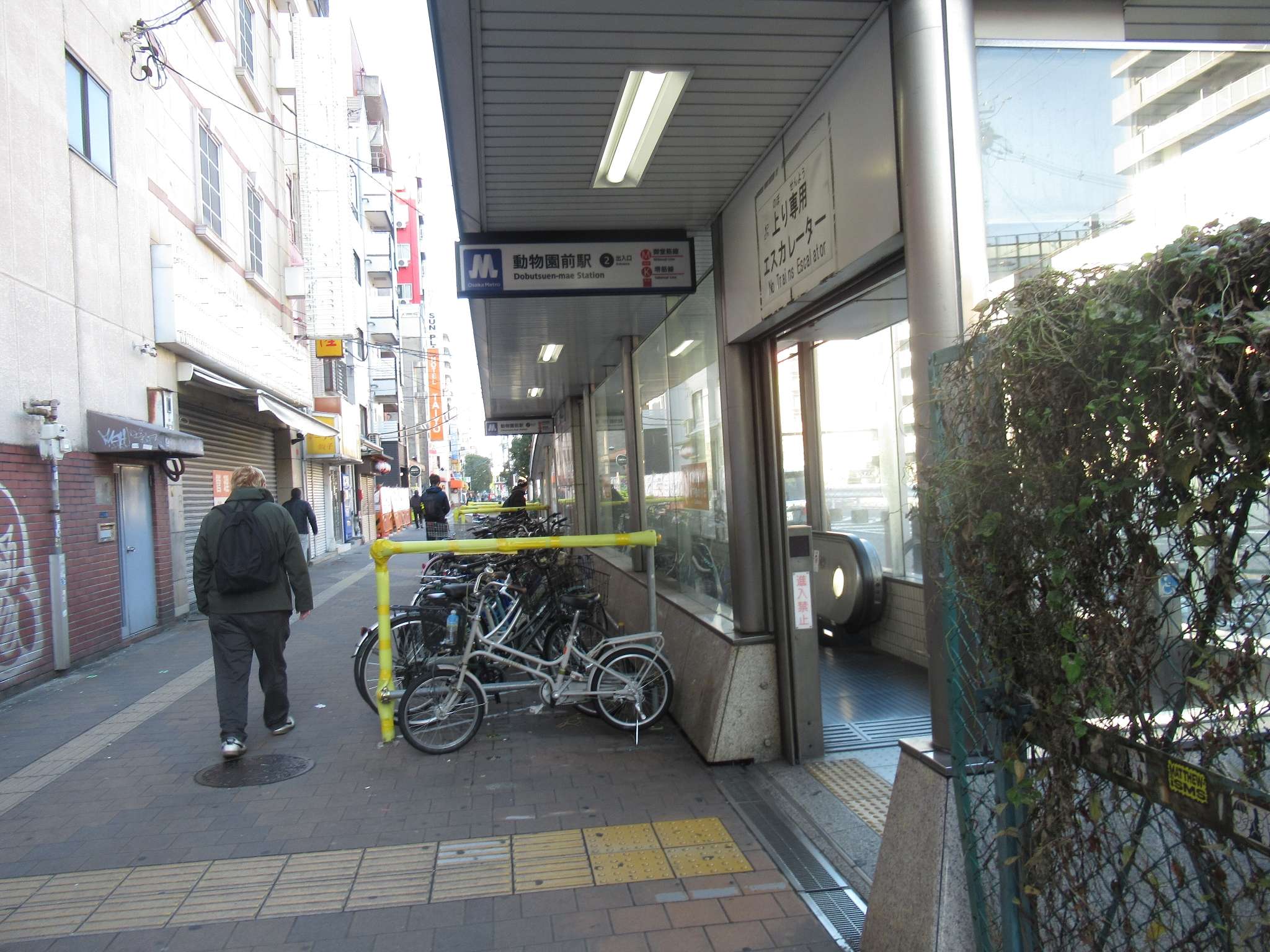 動物園前駅(大阪メトロ)