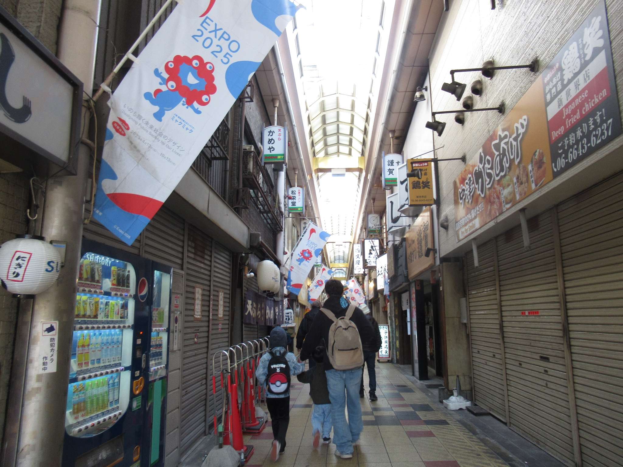 ジャンジャン横丁(大阪市)