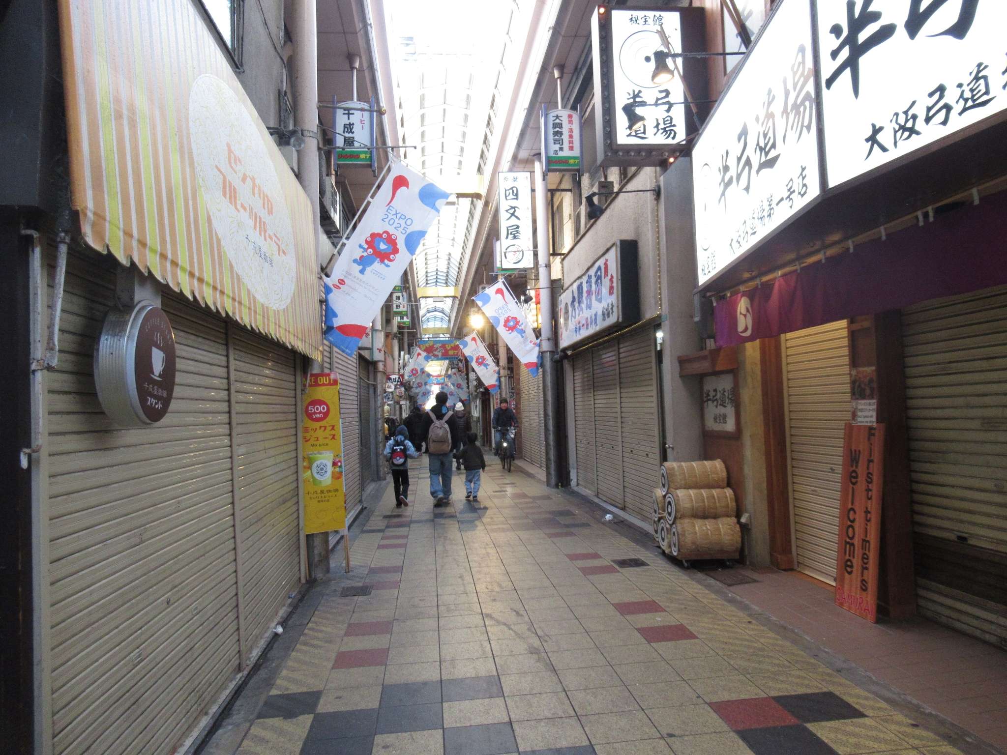 ジャンジャン横丁(大阪市)