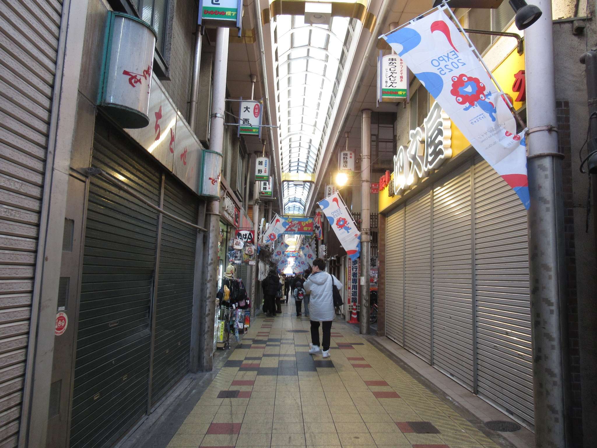 ジャンジャン横丁(大阪市)