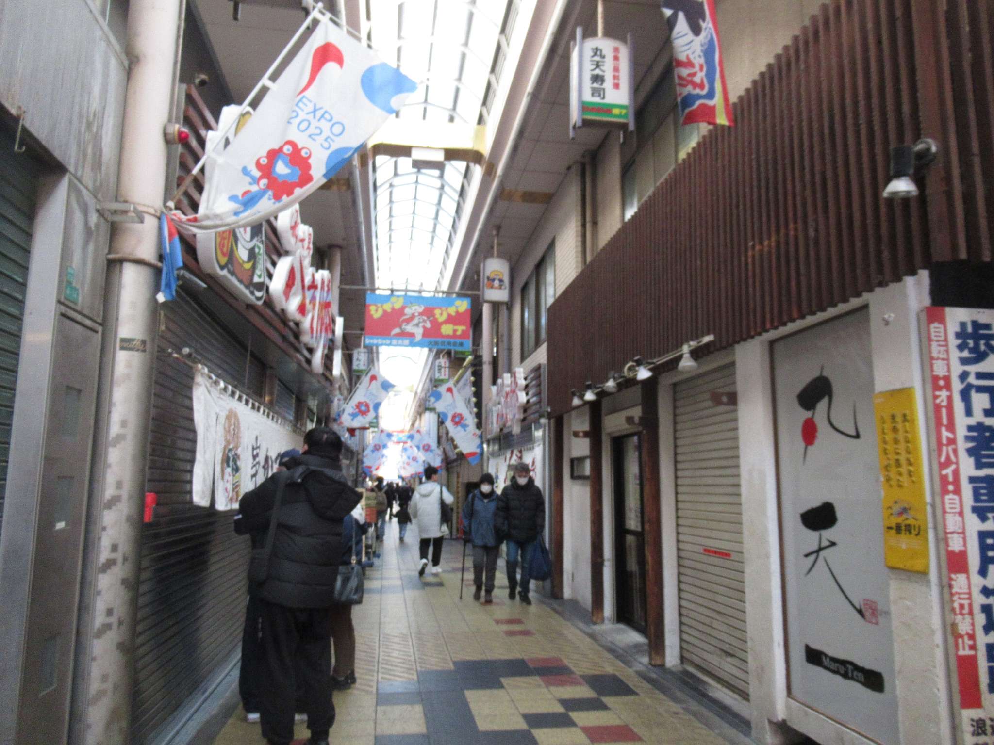 ジャンジャン横丁(大阪市)