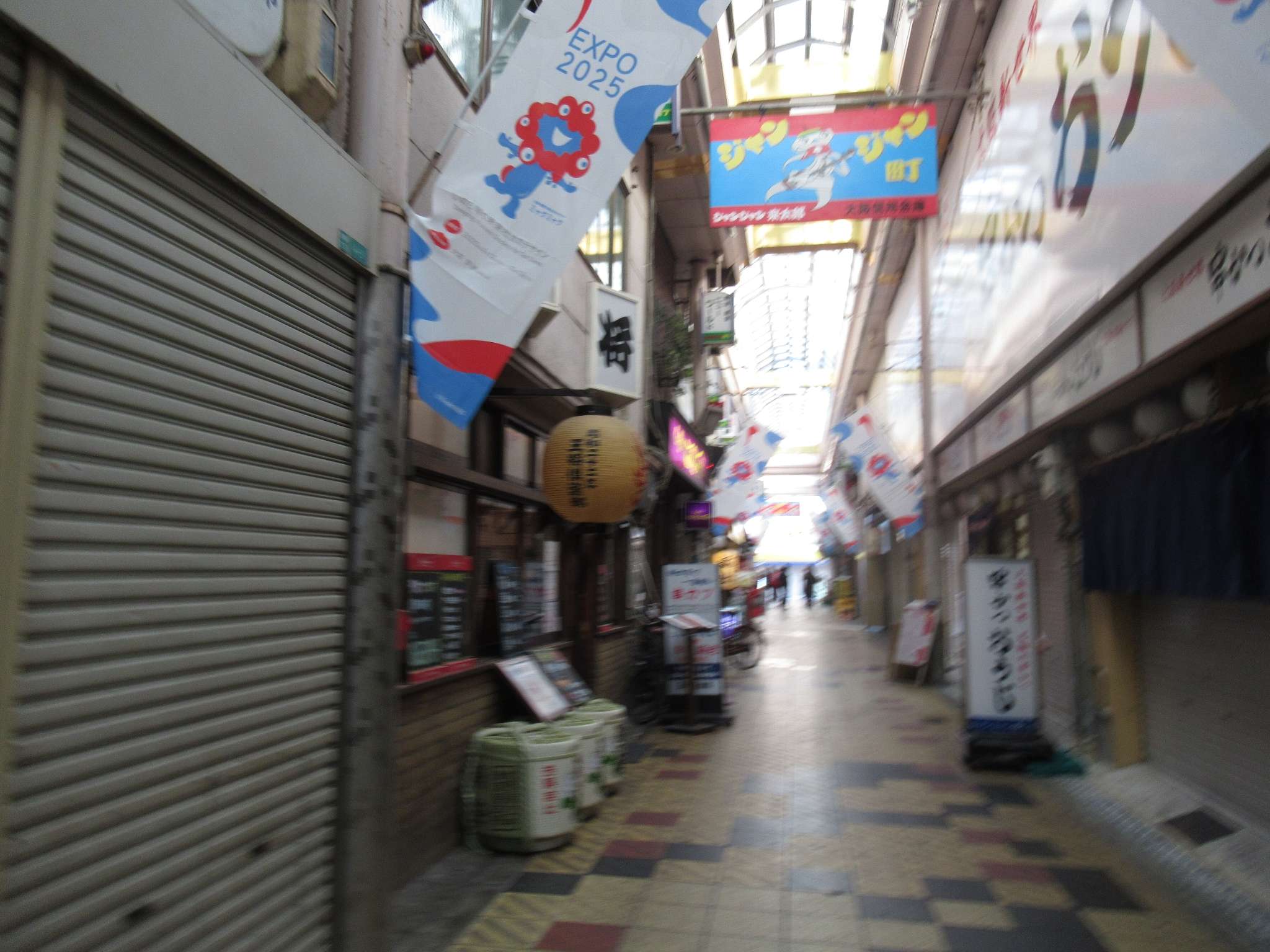 ジャンジャン横丁(大阪市)