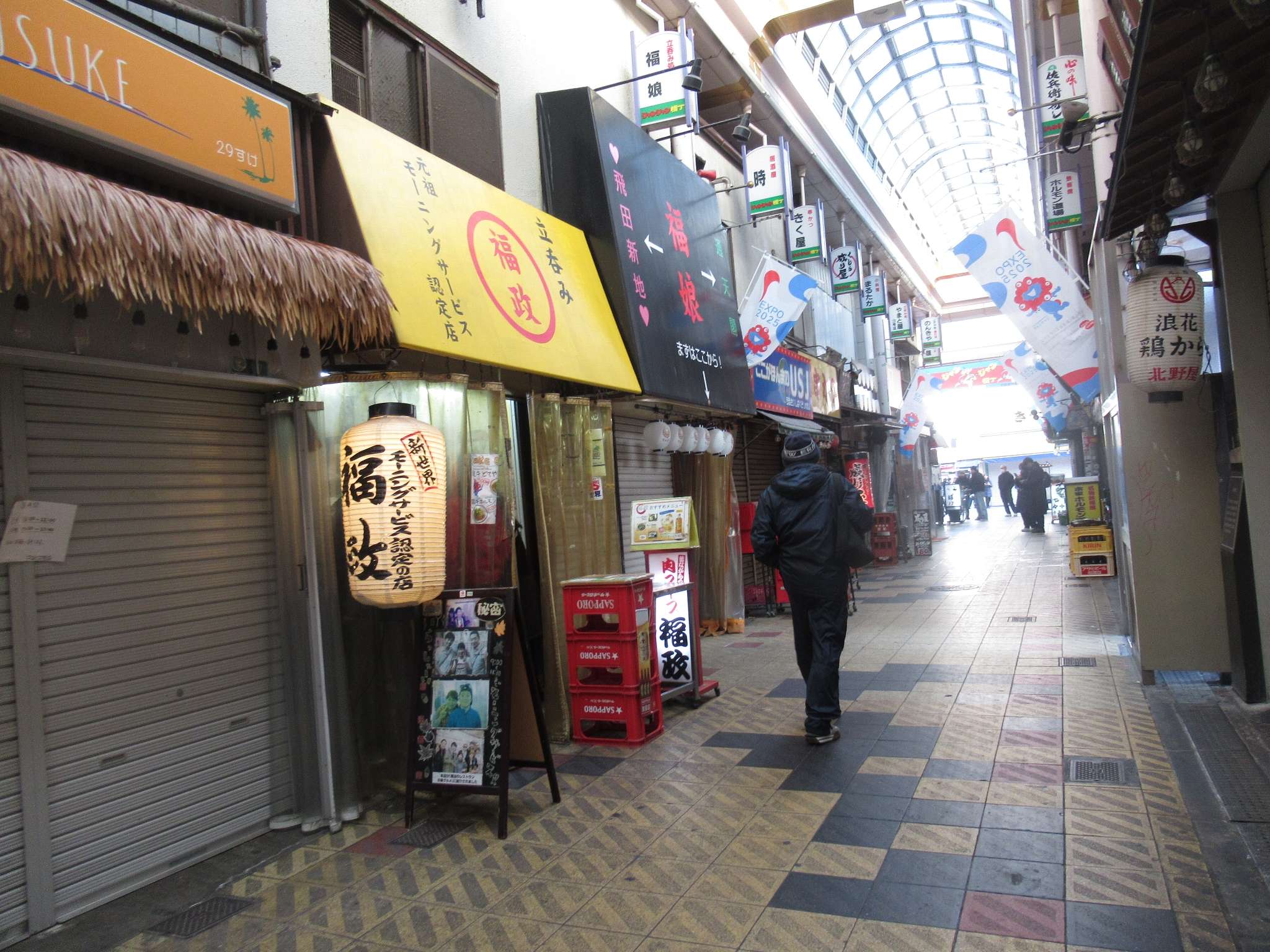 ジャンジャン横丁(大阪市)