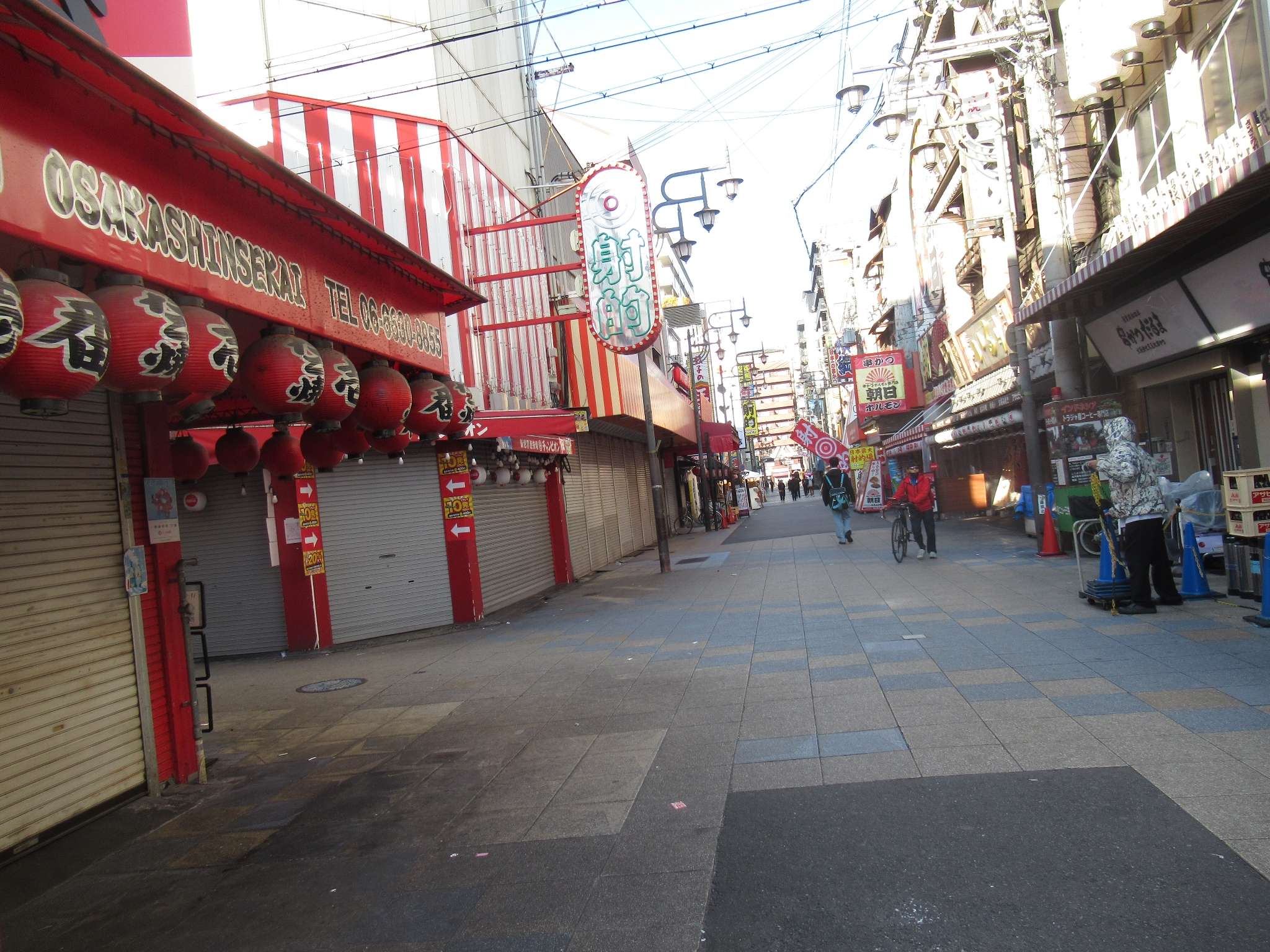 新世界(大阪市)