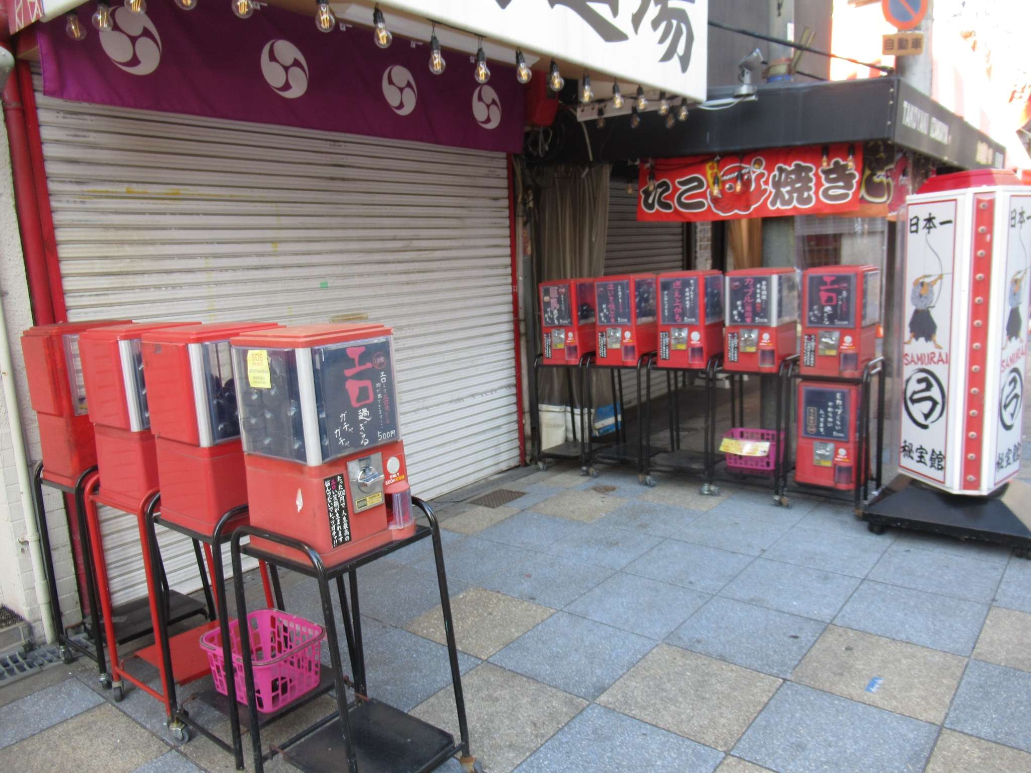 半弓道場@新世界