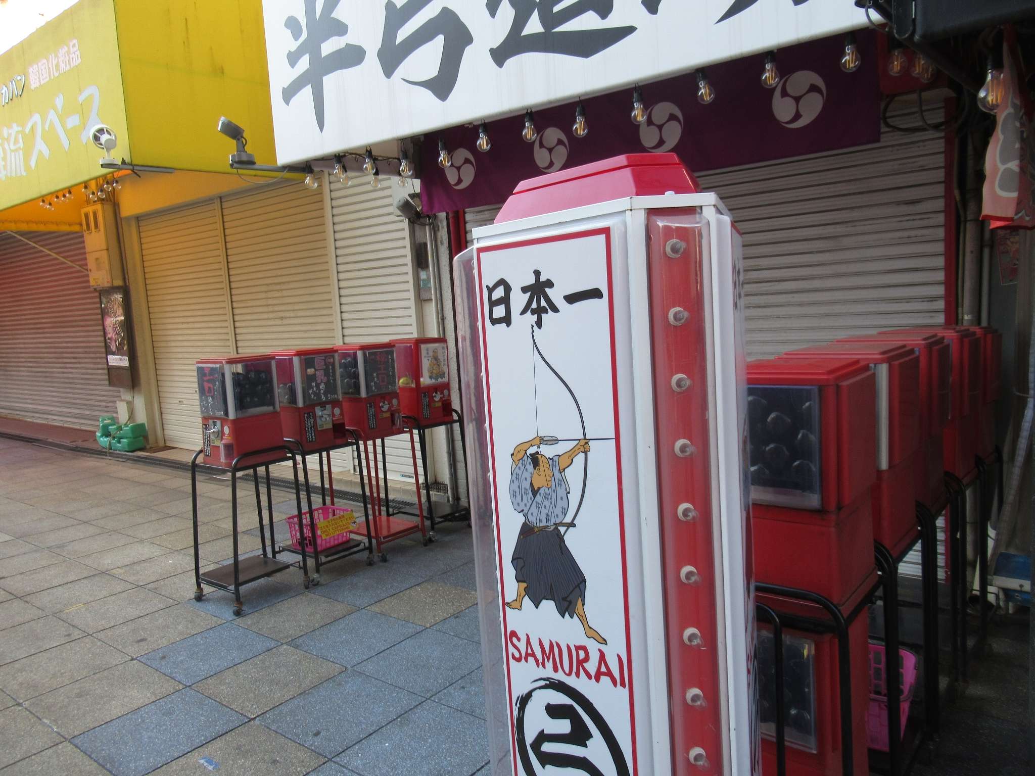 半弓道場@新世界