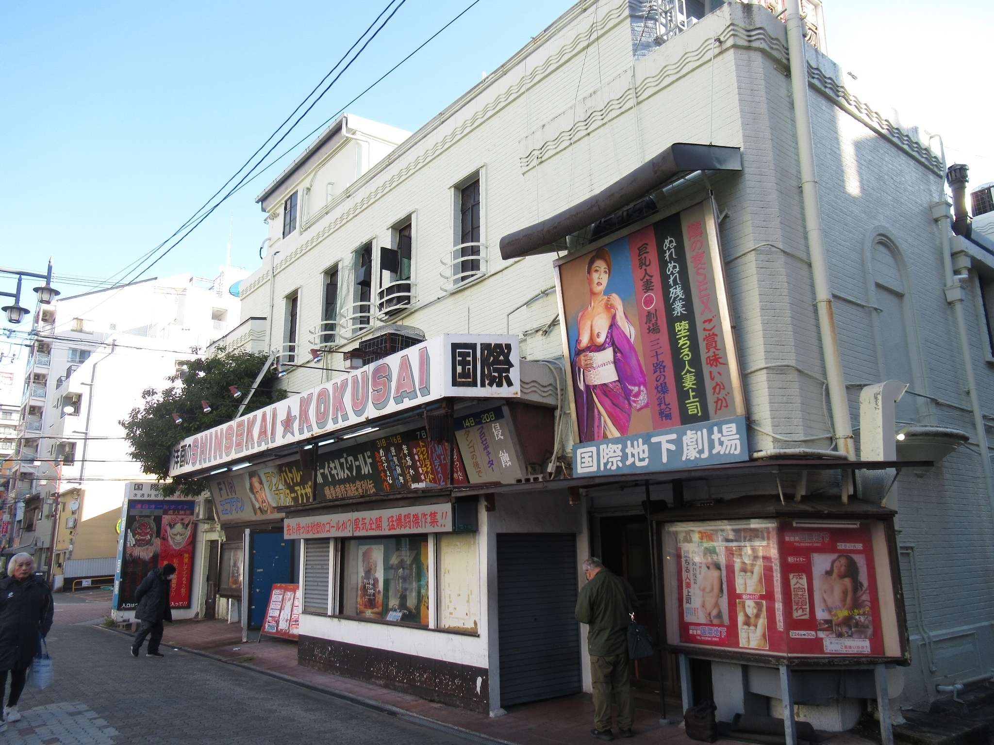 国際劇場@新世界