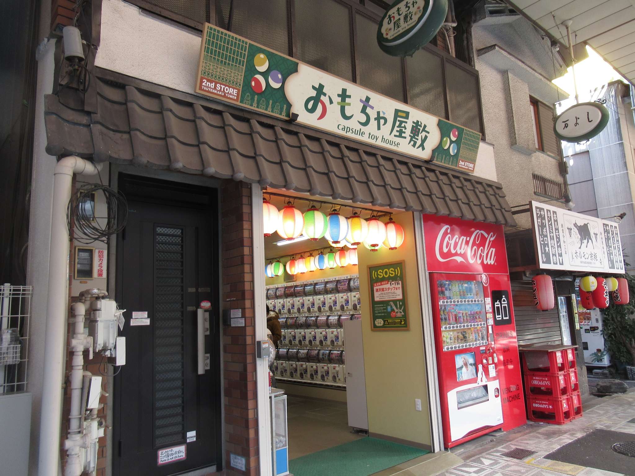通天閣本通商店街(大阪市)