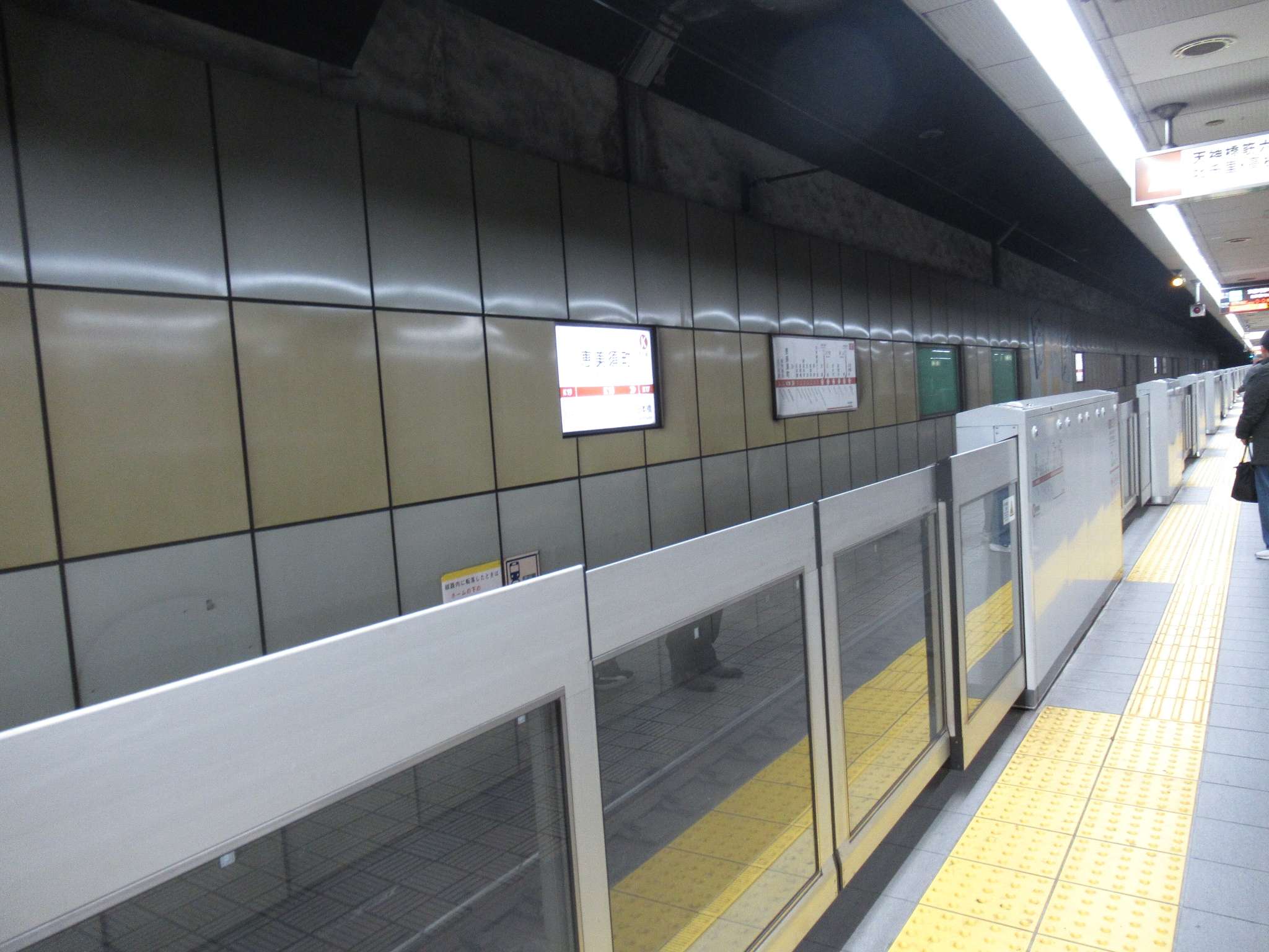 恵美須町駅(大阪メトロ)