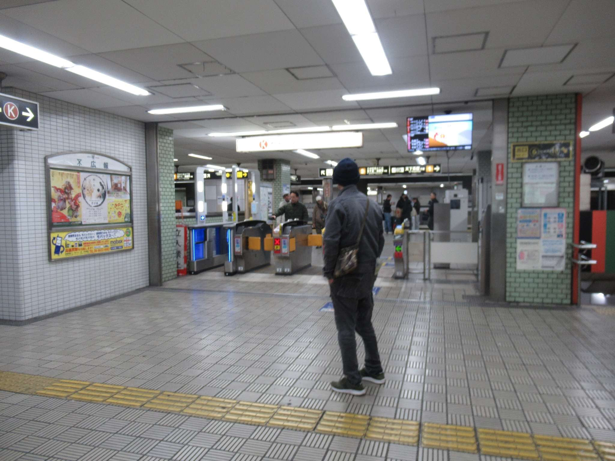 日本橋駅(大阪メトロ)