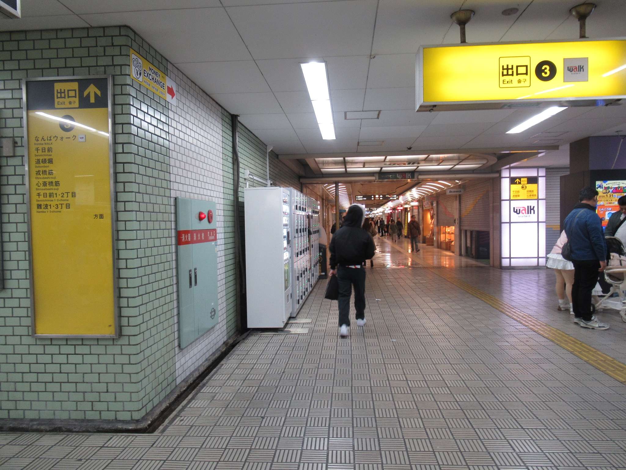 日本橋駅(大阪メトロ)