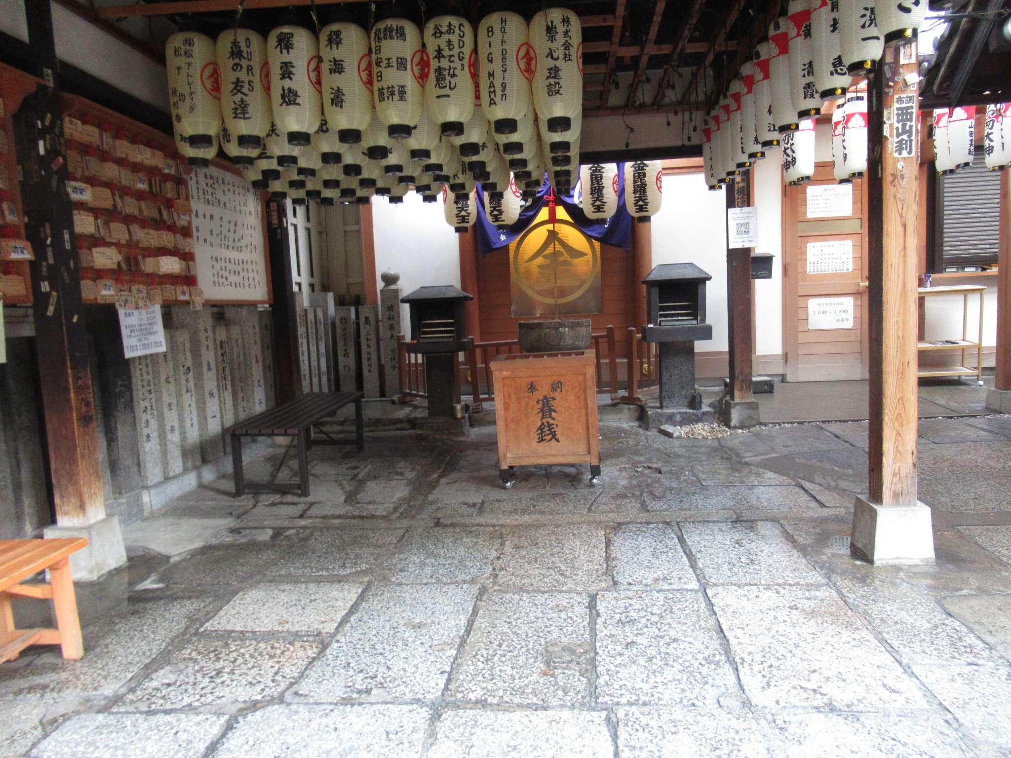 法善寺(大阪市)