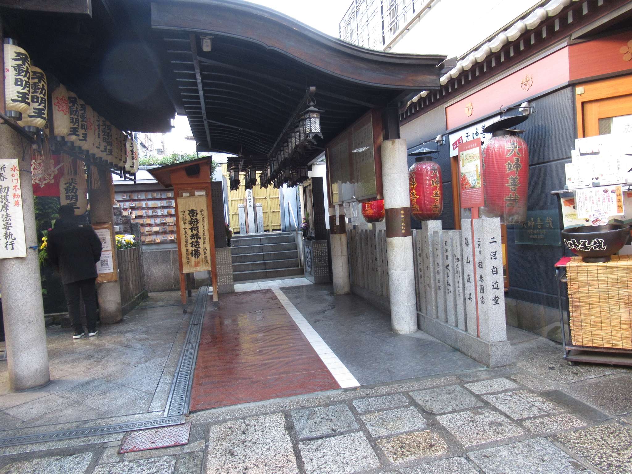 法善寺(大阪市)