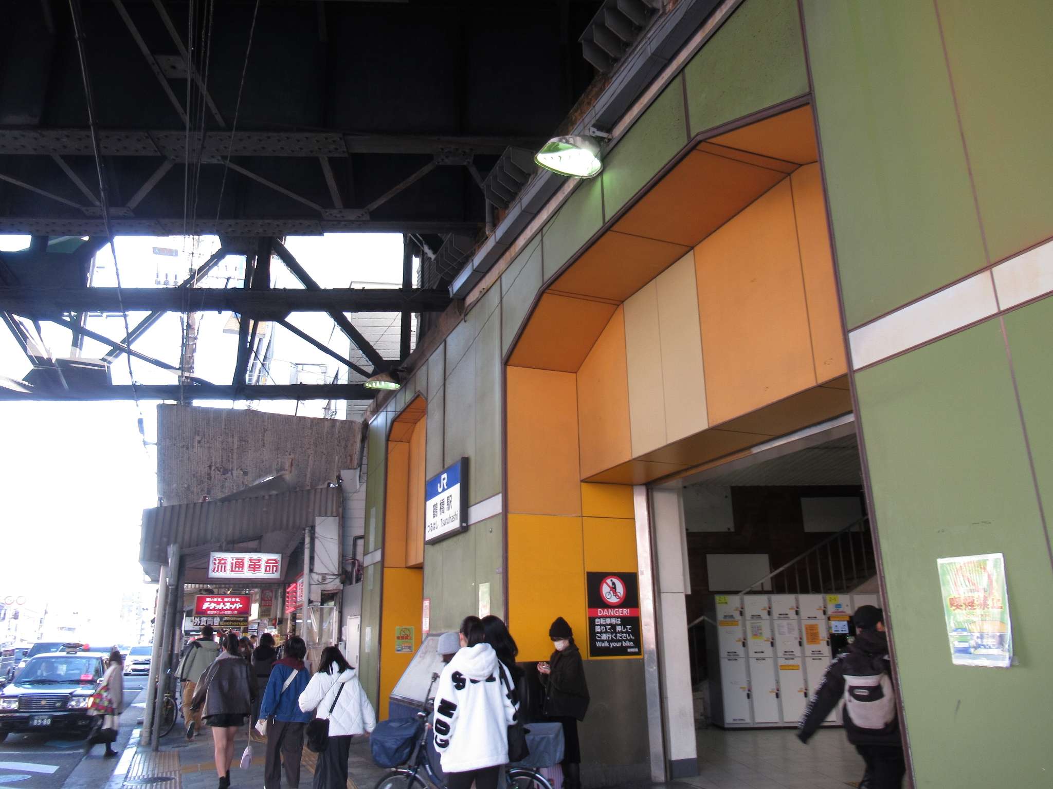 鶴橋駅(近畿日本鉄道)