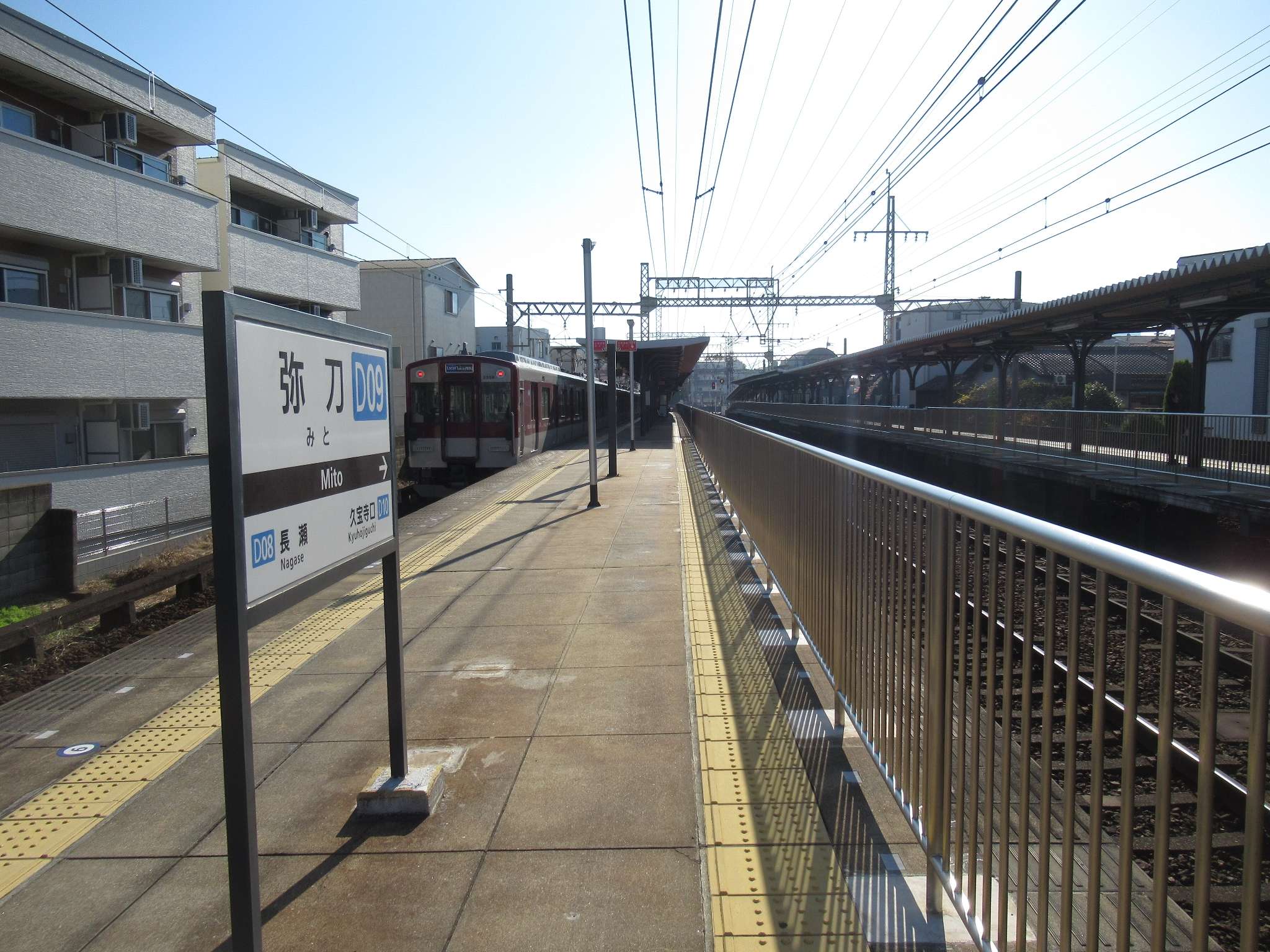 弥刀駅(近畿日本鉄道)