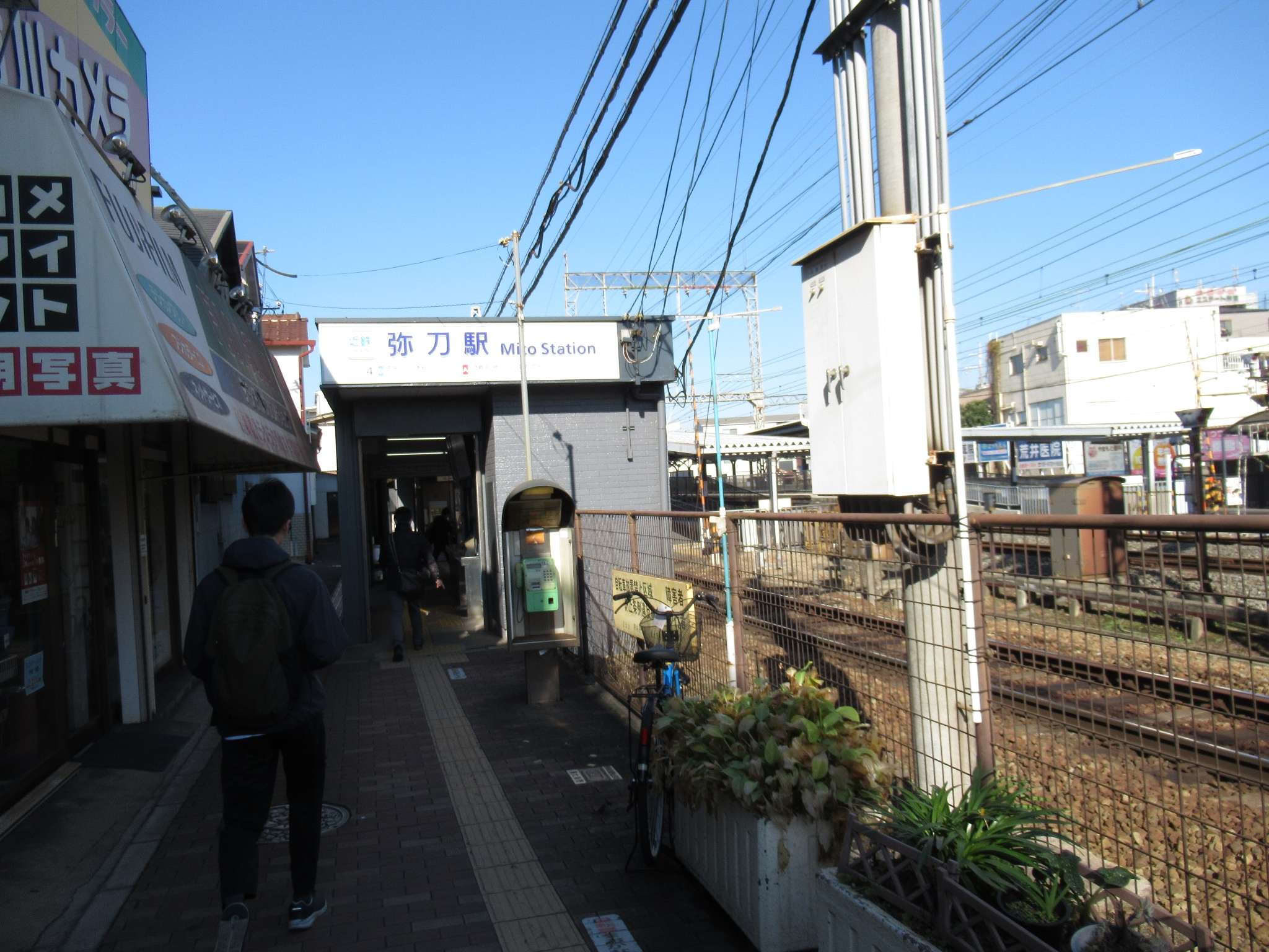 弥刀駅(近畿日本鉄道)