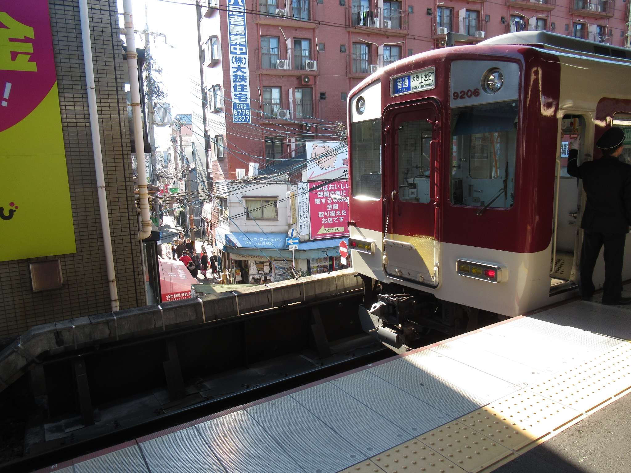 鶴橋駅(近畿日本鉄道)