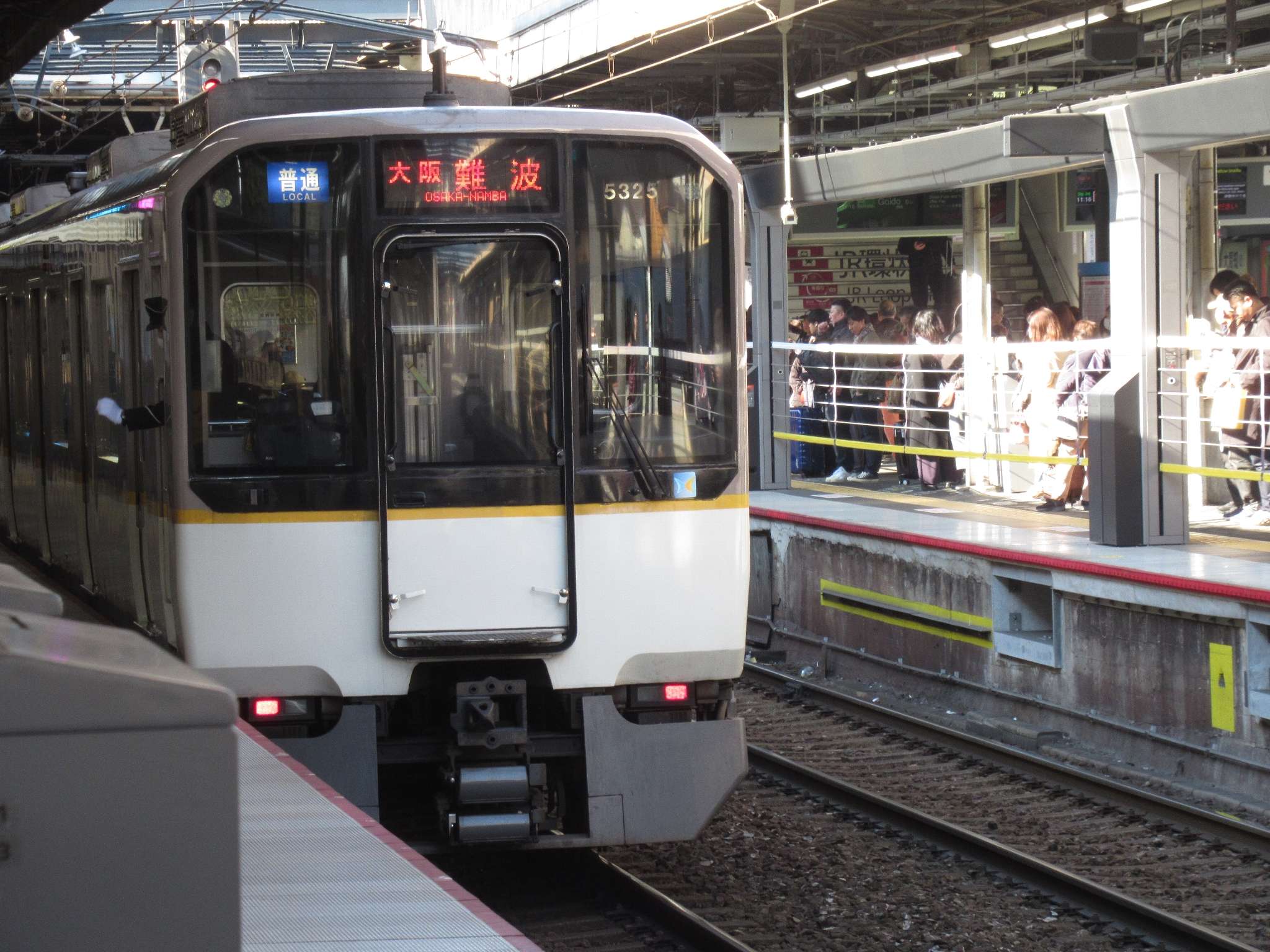 鶴橋駅(近畿日本鉄道)