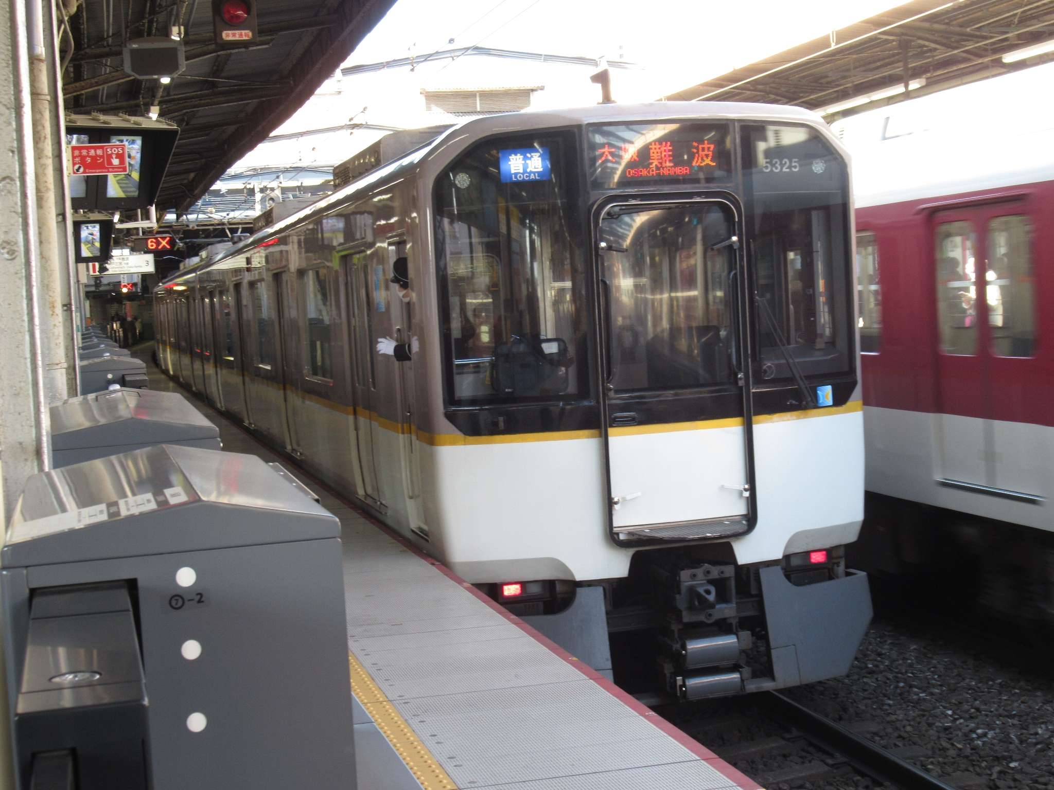鶴橋駅(近畿日本鉄道)