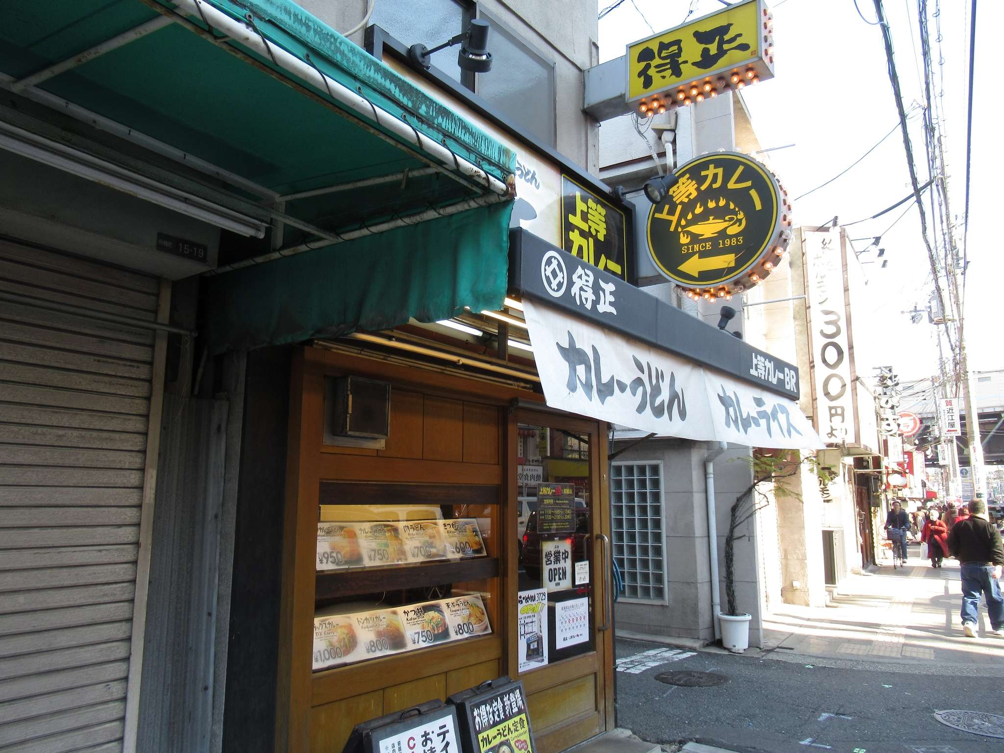 上等カレー×得正@鶴橋駅