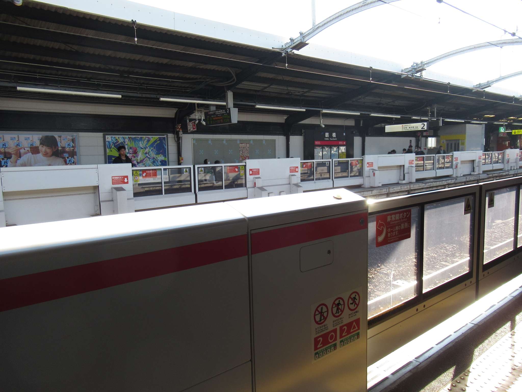 鶴橋駅(JR西日本)