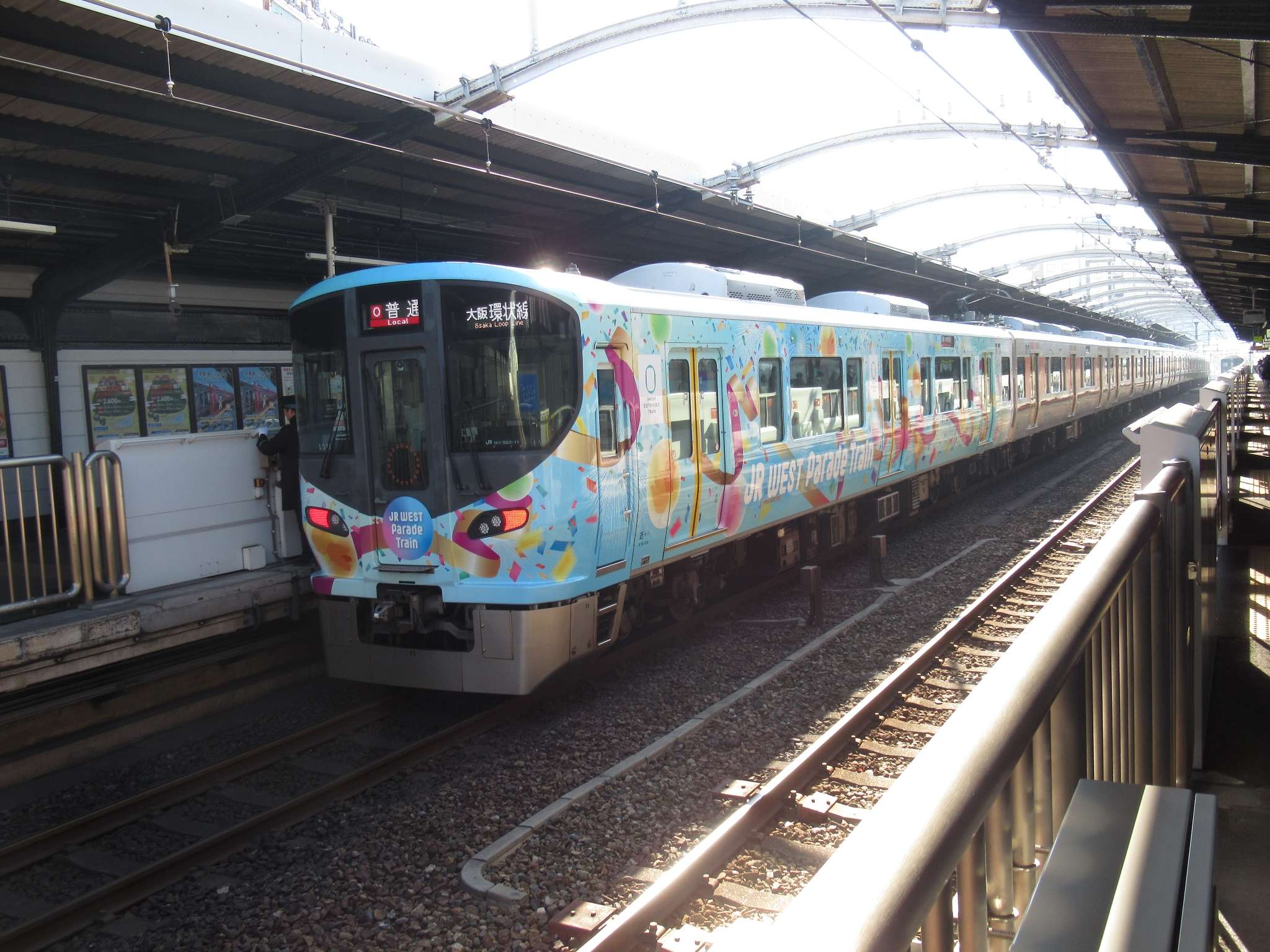 鶴橋駅(JR西日本)