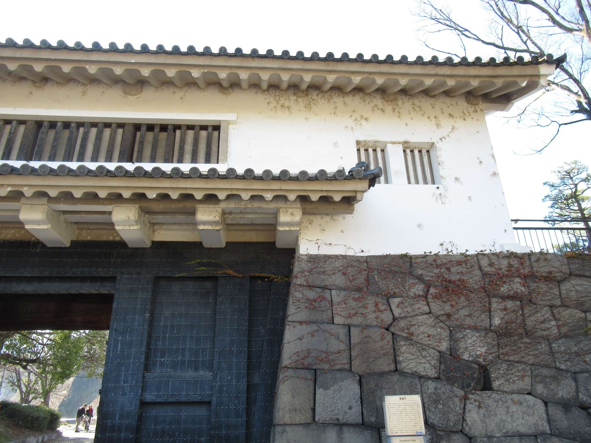 青屋門@大阪城公園