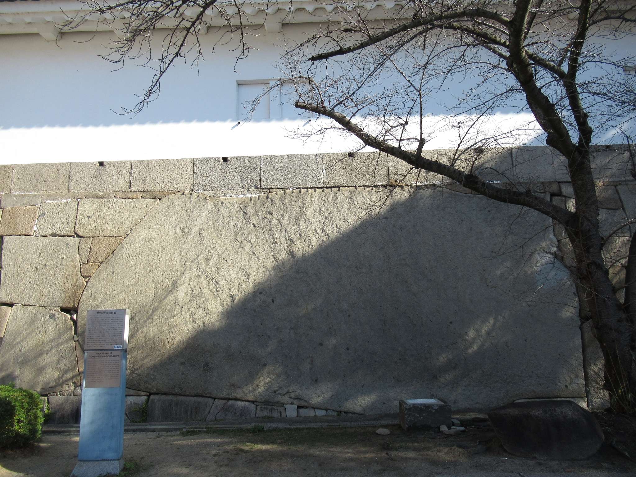 多聞櫓(大阪城公園)