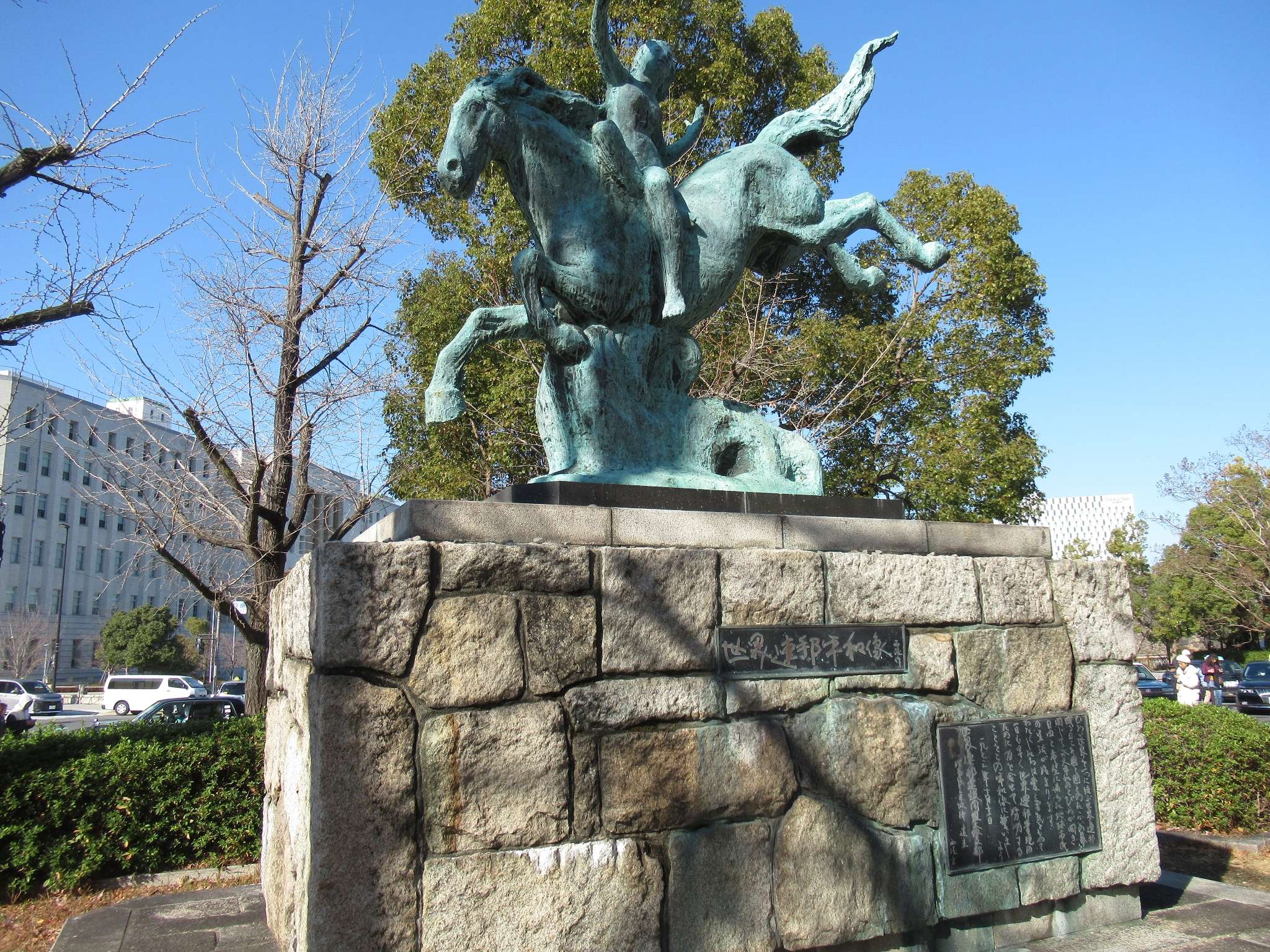 世界連邦平和像@大手前