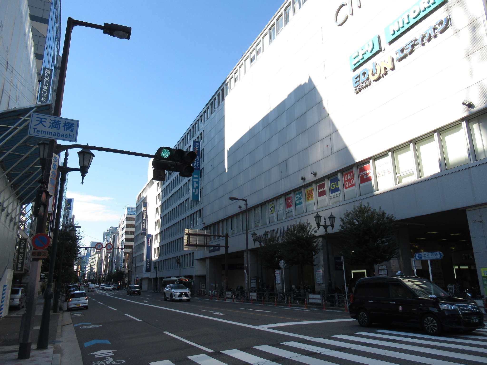 天満橋駅(京阪電気鉄道)