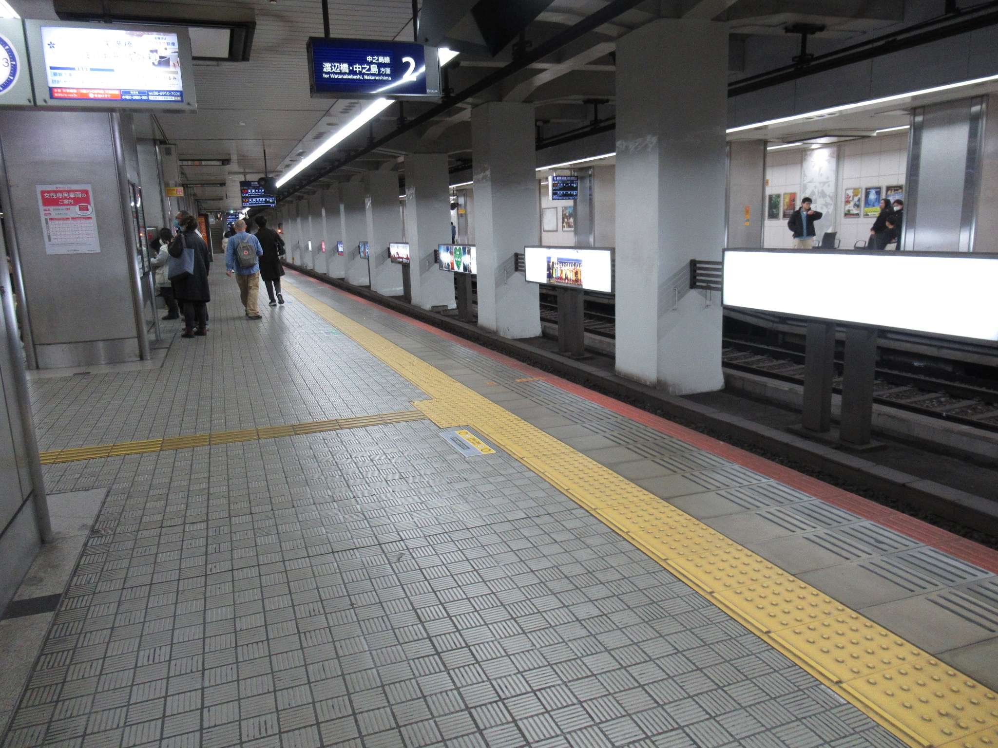 天満橋駅(京阪電気鉄道)