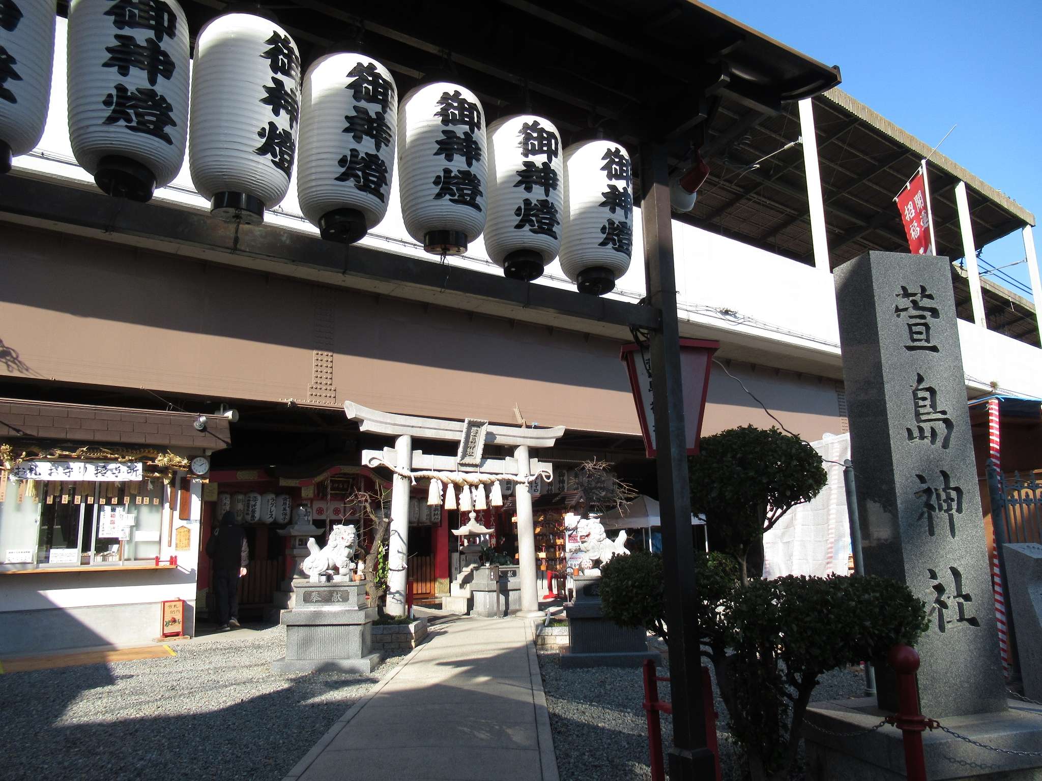 萱島神社@萱島駅