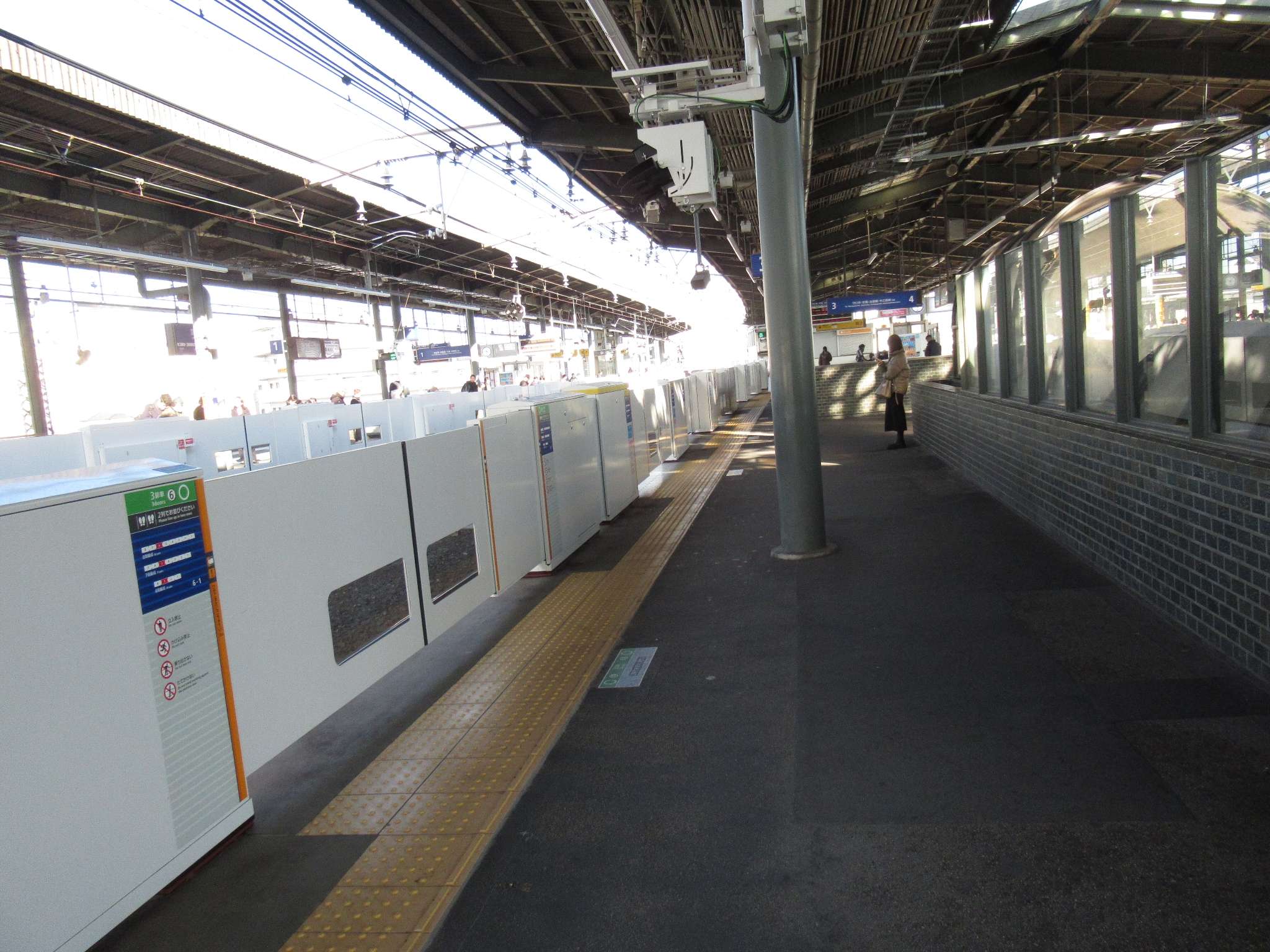 萱島駅(京阪電気鉄道)