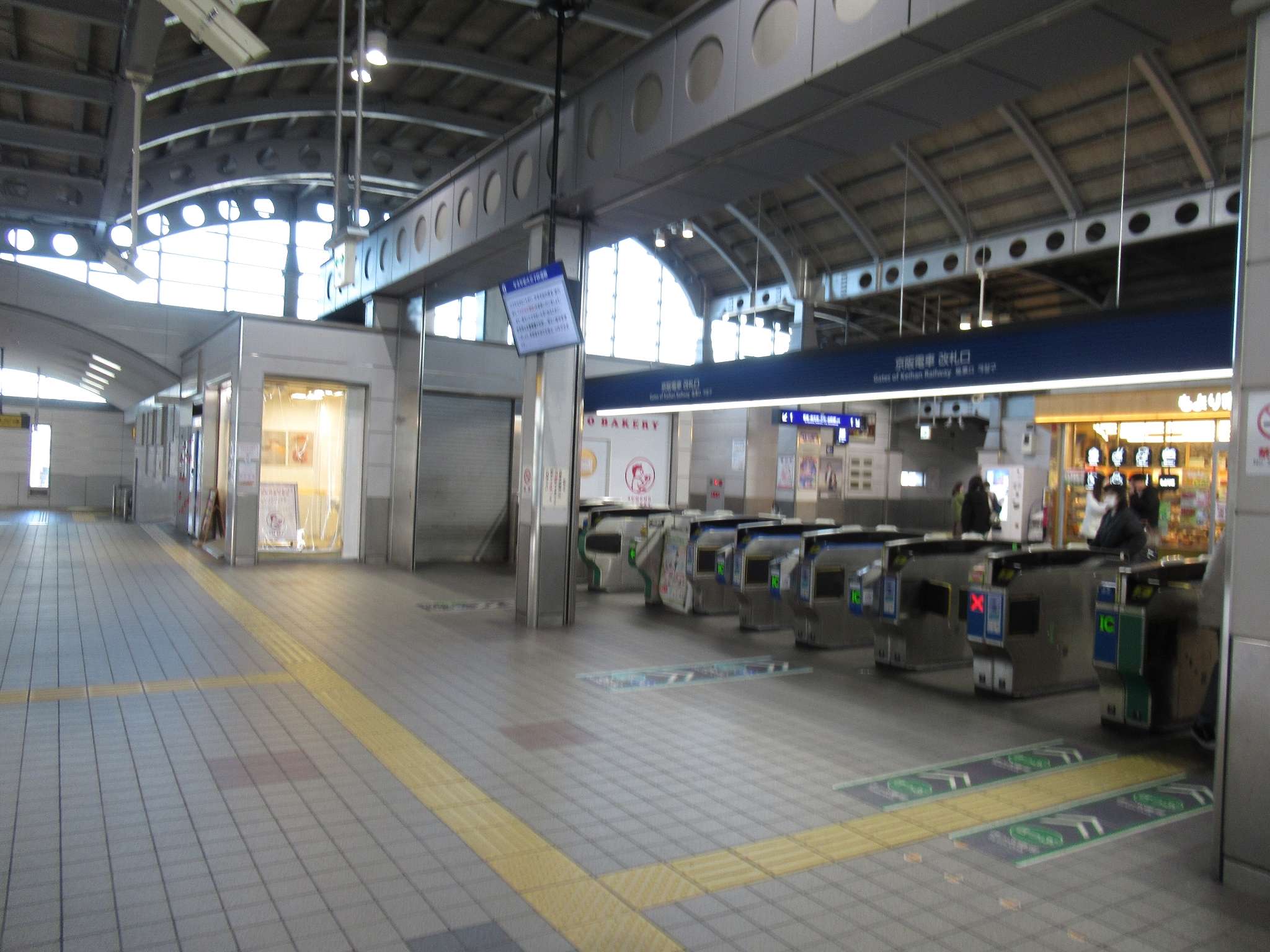門真市駅(京阪電気鉄道)