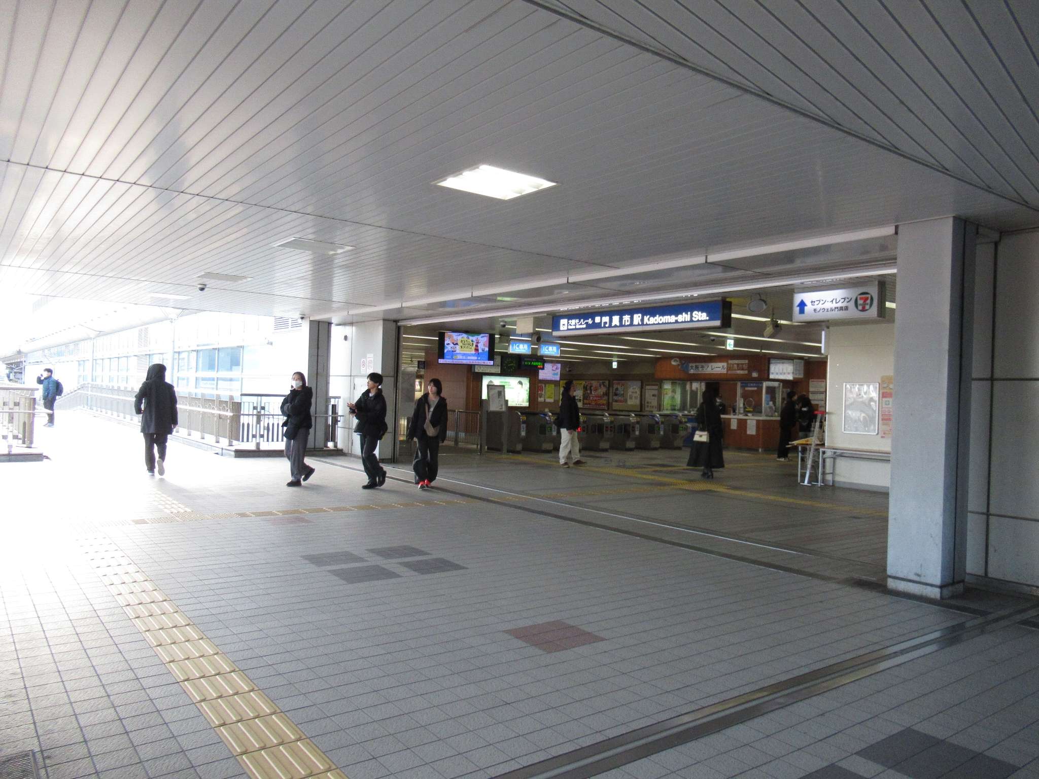 門真市駅(京阪電気鉄道)